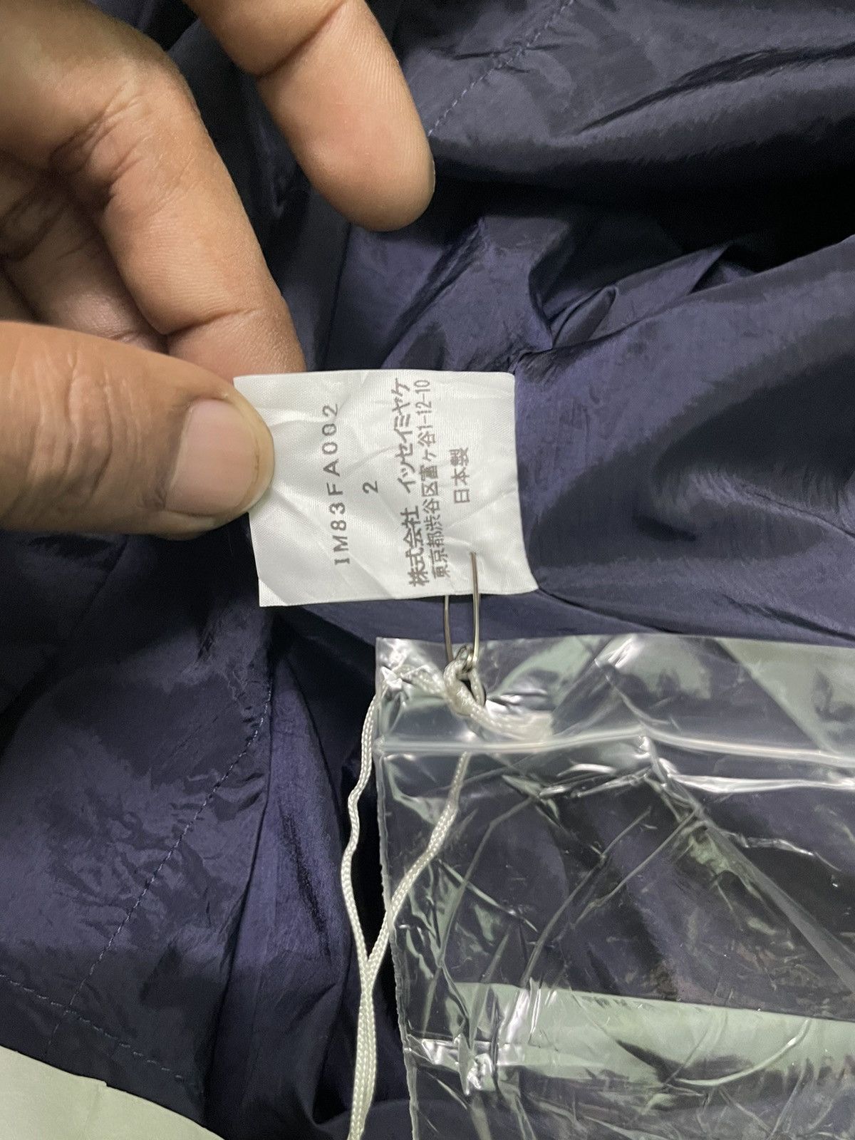 Issey Miyake AW18 ISSEY MIYAKE Nylon Coat Rain Long With Tag Price Size US M / EU 48-50 / 2 - 13 Thumbnail