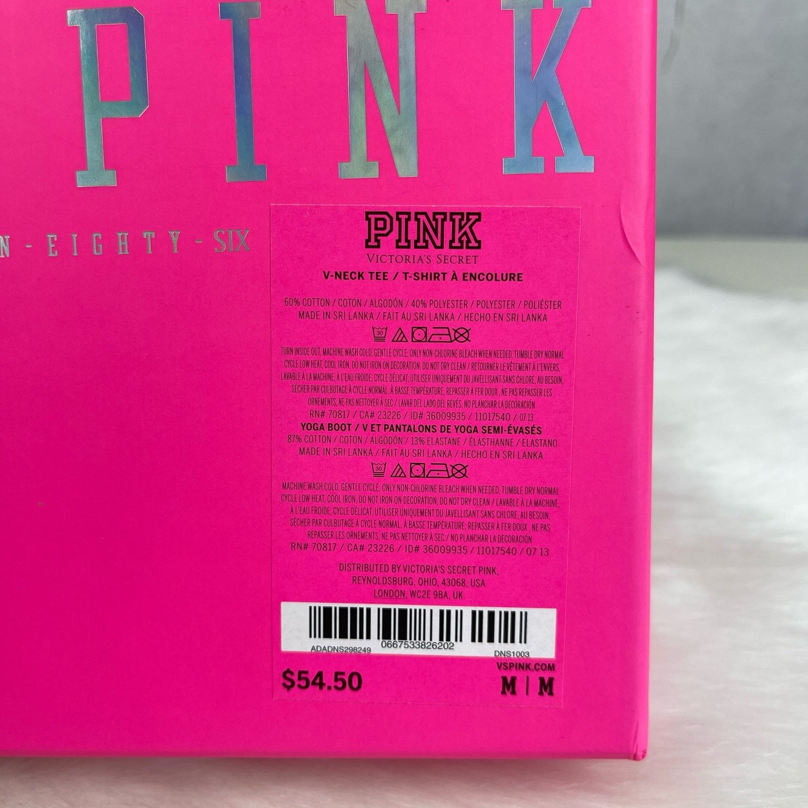 Victoria's Secret Victoria’s Secret PINK Gift Decor Storage Box Silver Logo Size ONE SIZE - 2 Thumbnail