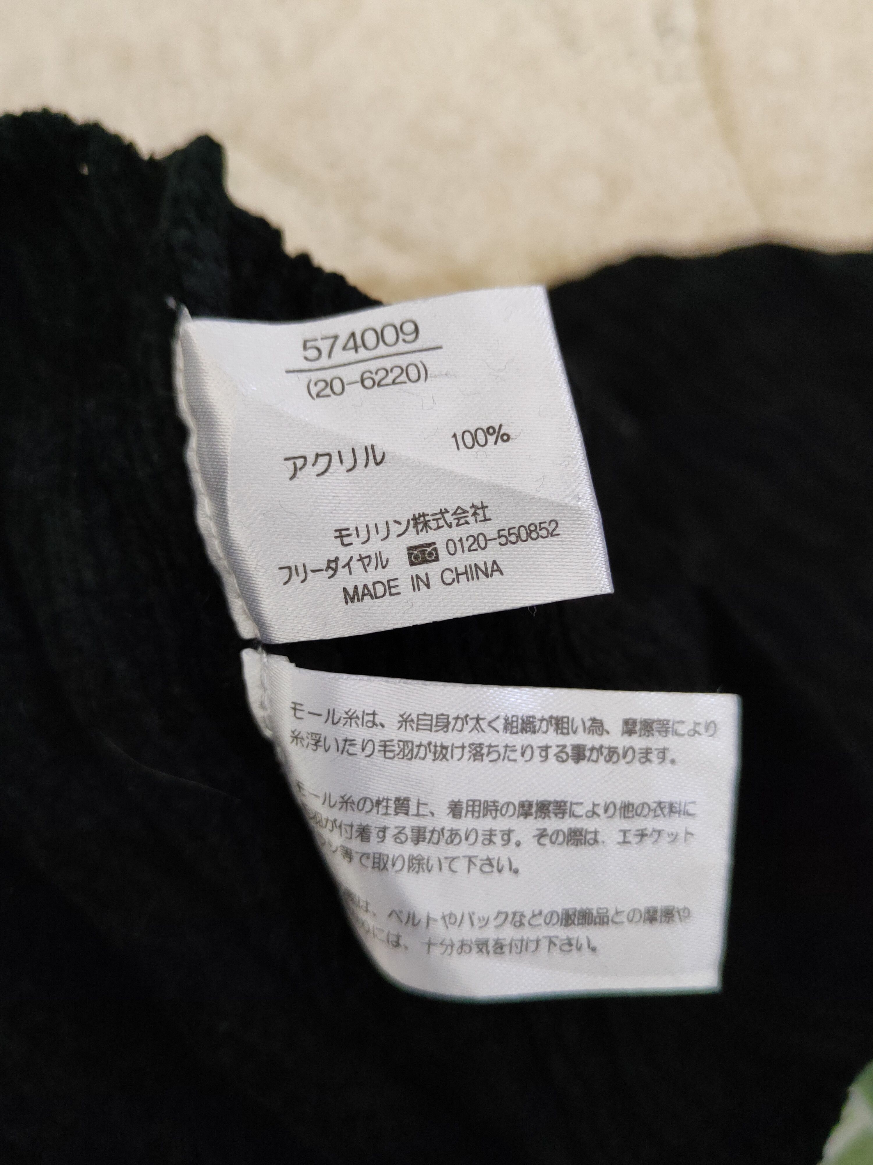 Vintage Commontage Black vintage Knitwear Sweatshirts #W2013 Size US L / EU 52-54 / 3 - 11 Thumbnail