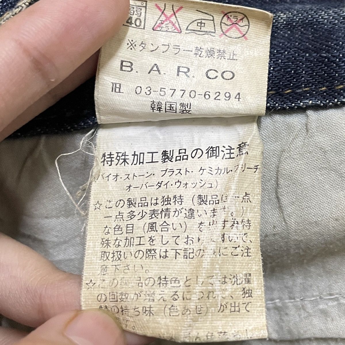 14th Addiction Very Rare Design Vintage Brand Xfrm Flash Flared Jeans 1990s Size US 30 / EU 46 - 12 Thumbnail