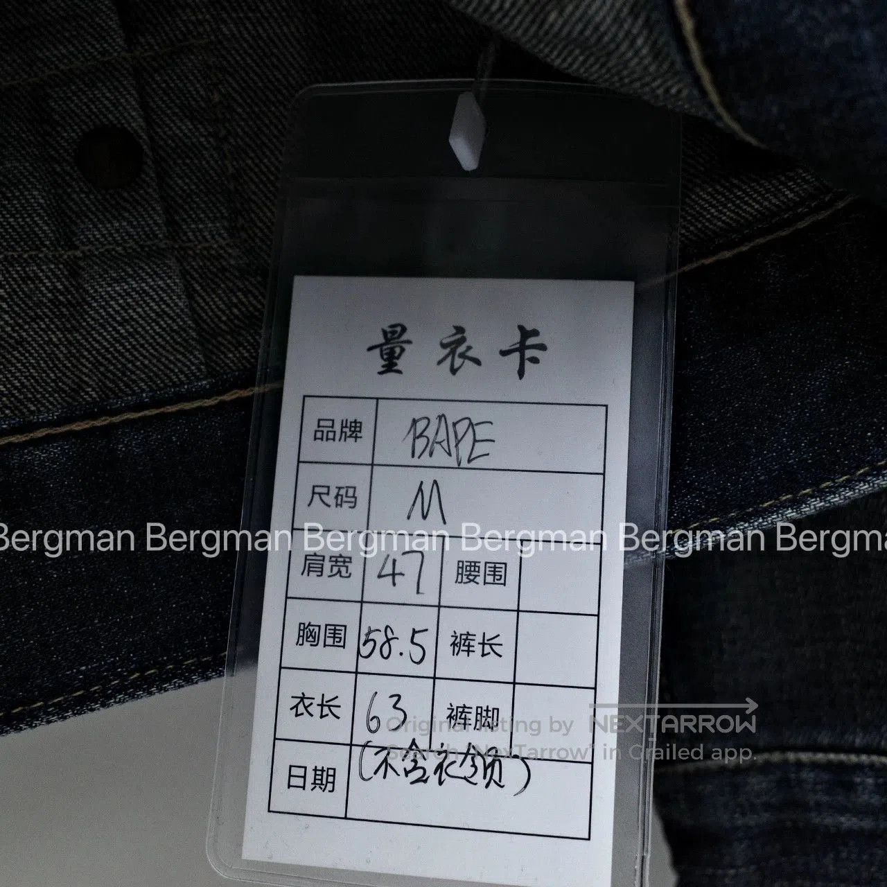 Bape A Bathing Ape BAPE Denim 101 Jacket. Size US M / EU 48-50 / 2 - 3 Thumbnail