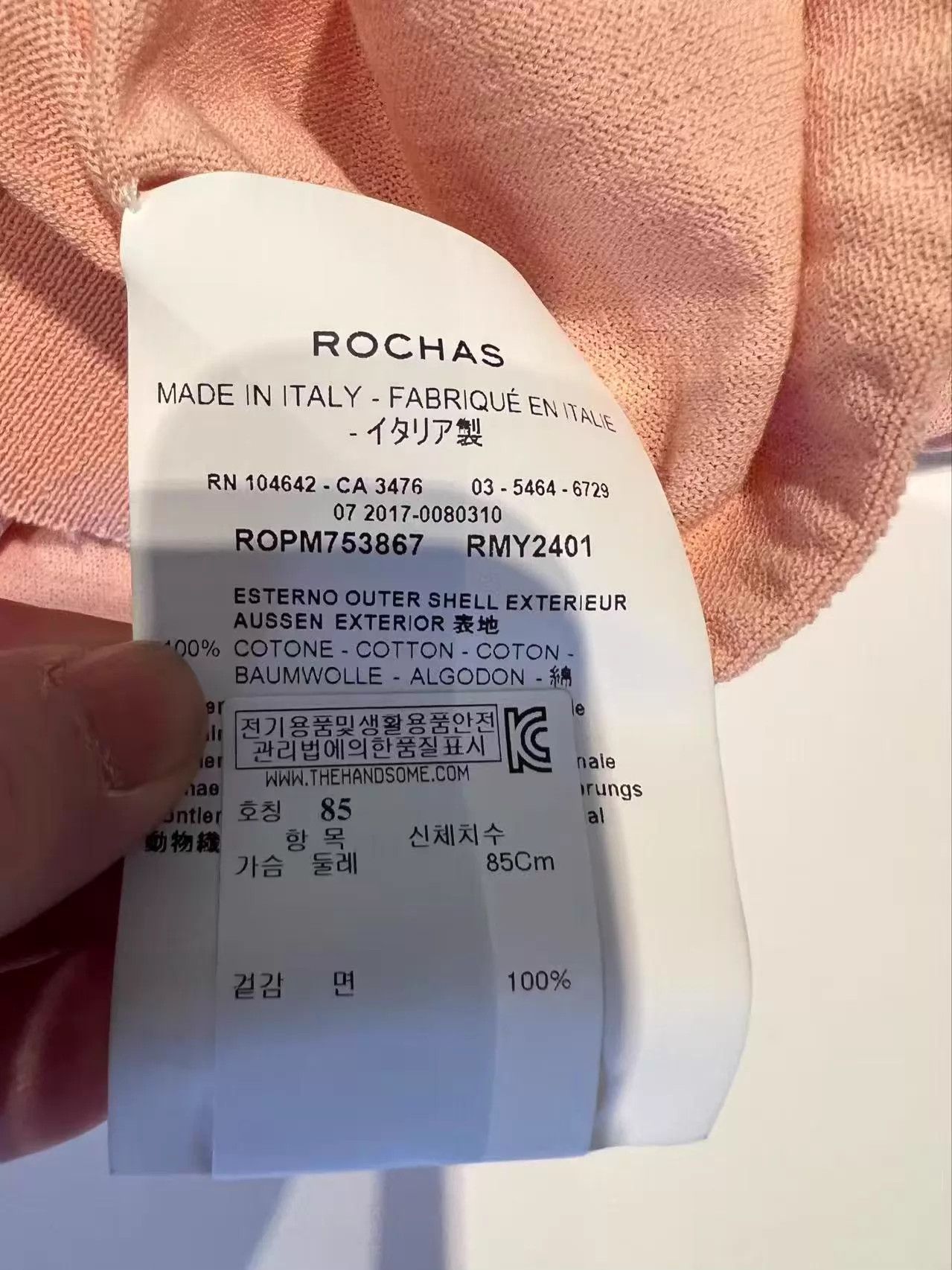 Rochas ROCHAS pink knit cardigan 100% cotton butterfly detail Size S / US 4 / IT 40 - 5 Thumbnail