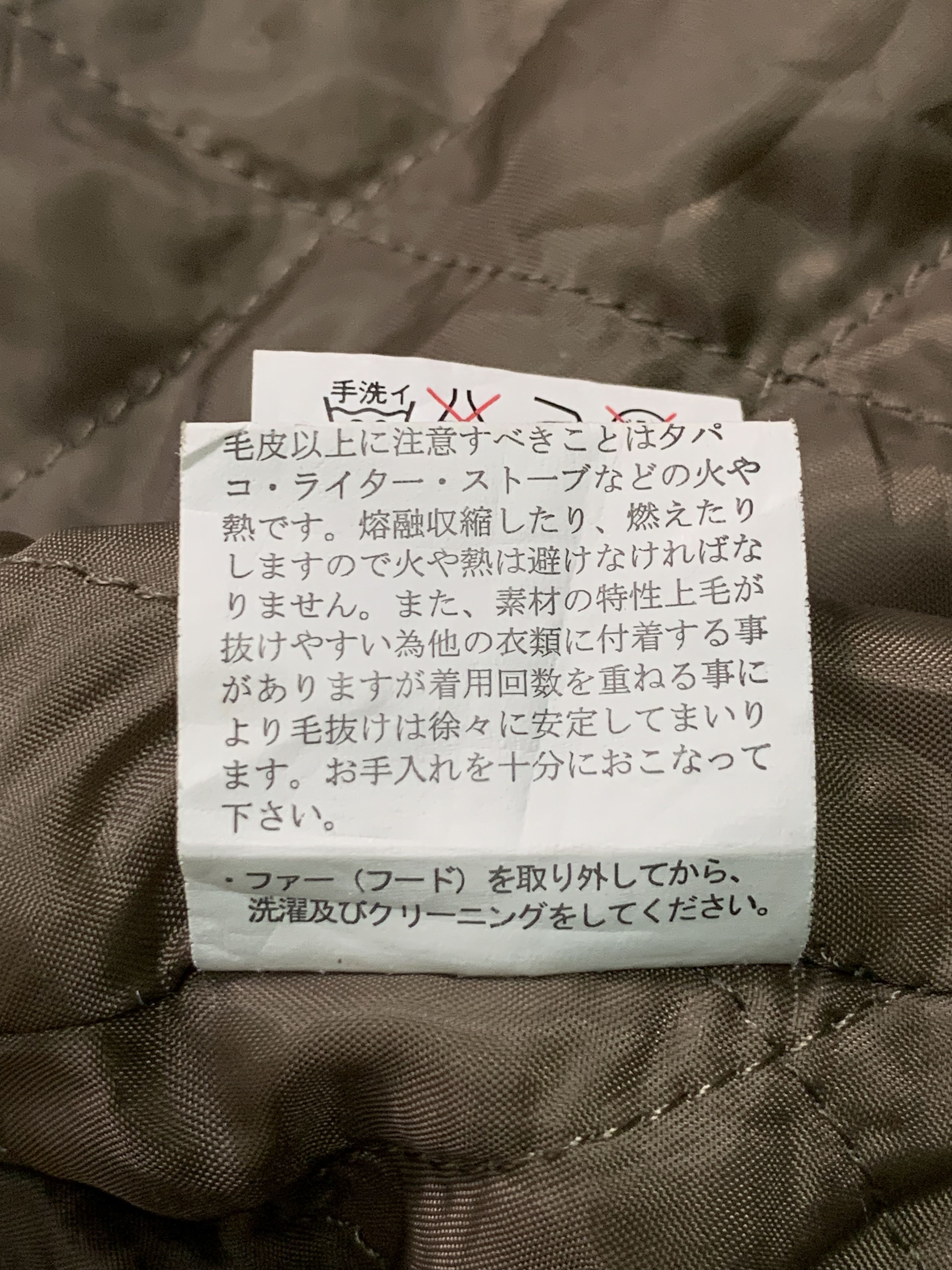 Japanese Brand Rare Design C.O.L.Z.A Military Hoodie Parkas Size L / US 10 / IT 46 - 7 Thumbnail