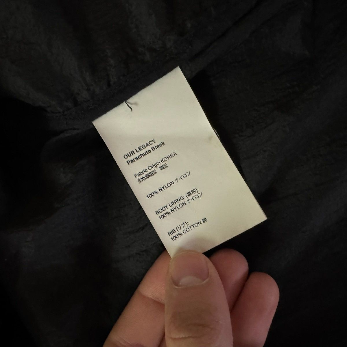 Our Legacy Our Legacy Parachute Bomber Jacket Size US M / EU 48-50 / 2 - 7 Thumbnail