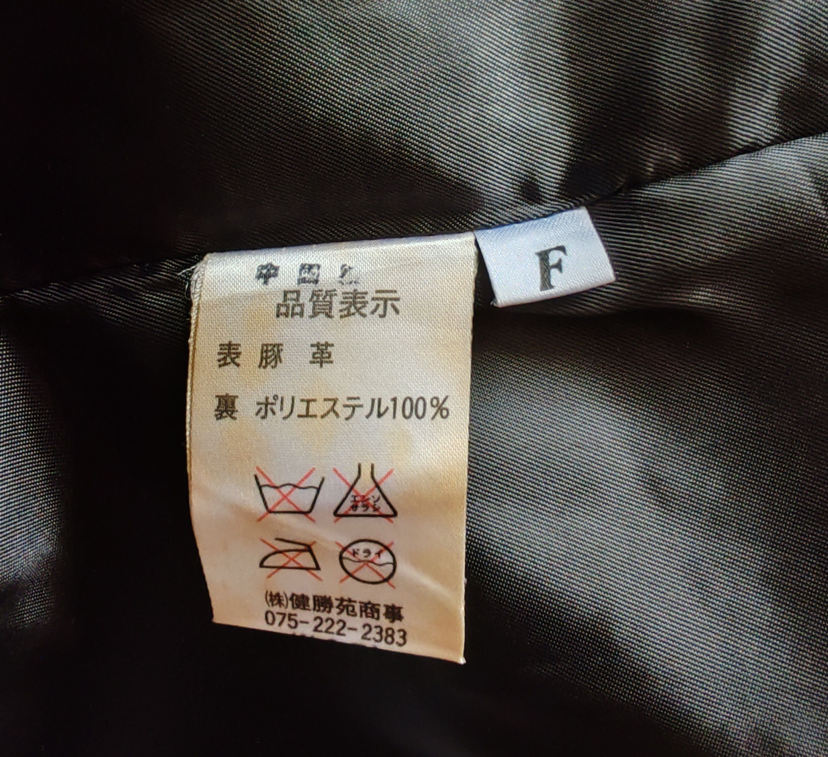 Japanese Brand FABIO MANTEGAZZA Vintage 90s Japan Mesh Suede Leather jacket Size ONE SIZE - 13 Thumbnail