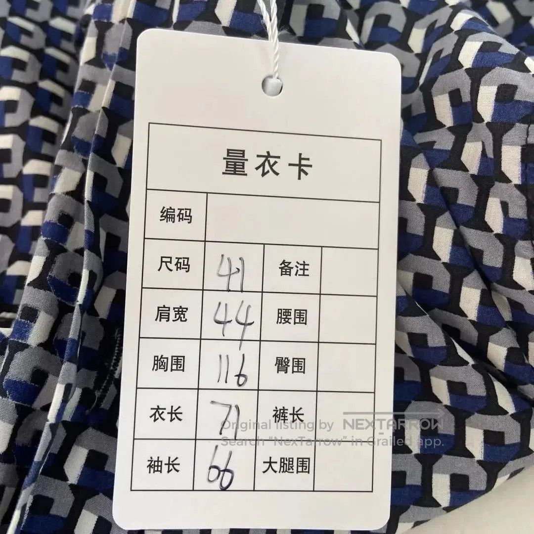 Prada Blue Patterned Long Sleeve Button-Up Shirt. Size US L / EU 52-54 / 3 - 9 Thumbnail