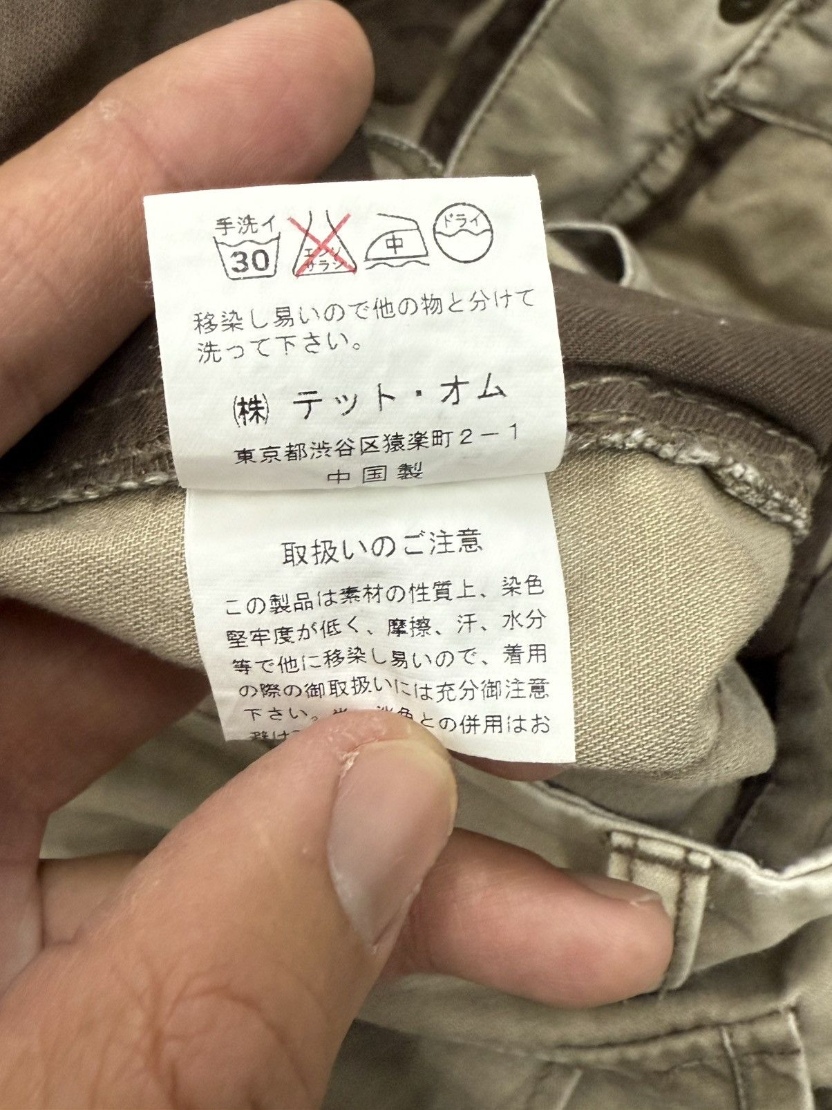 Issey Miyake × Tete Homme Tete Homme Japan Two Tones Faded Bondage Cargo Flared Pants Size US 30 / EU 46 - 24 Thumbnail