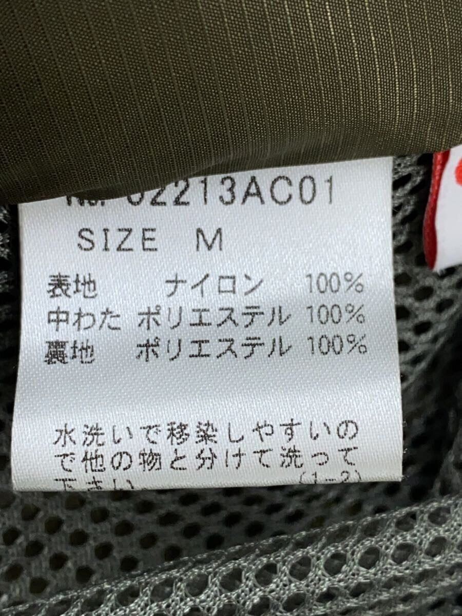 Hysteric Glamour Hysteric Glm Sound Revolution Monster Parka Nylon Mods Coat Size US M / EU 48-50 / 2 - 4 Thumbnail