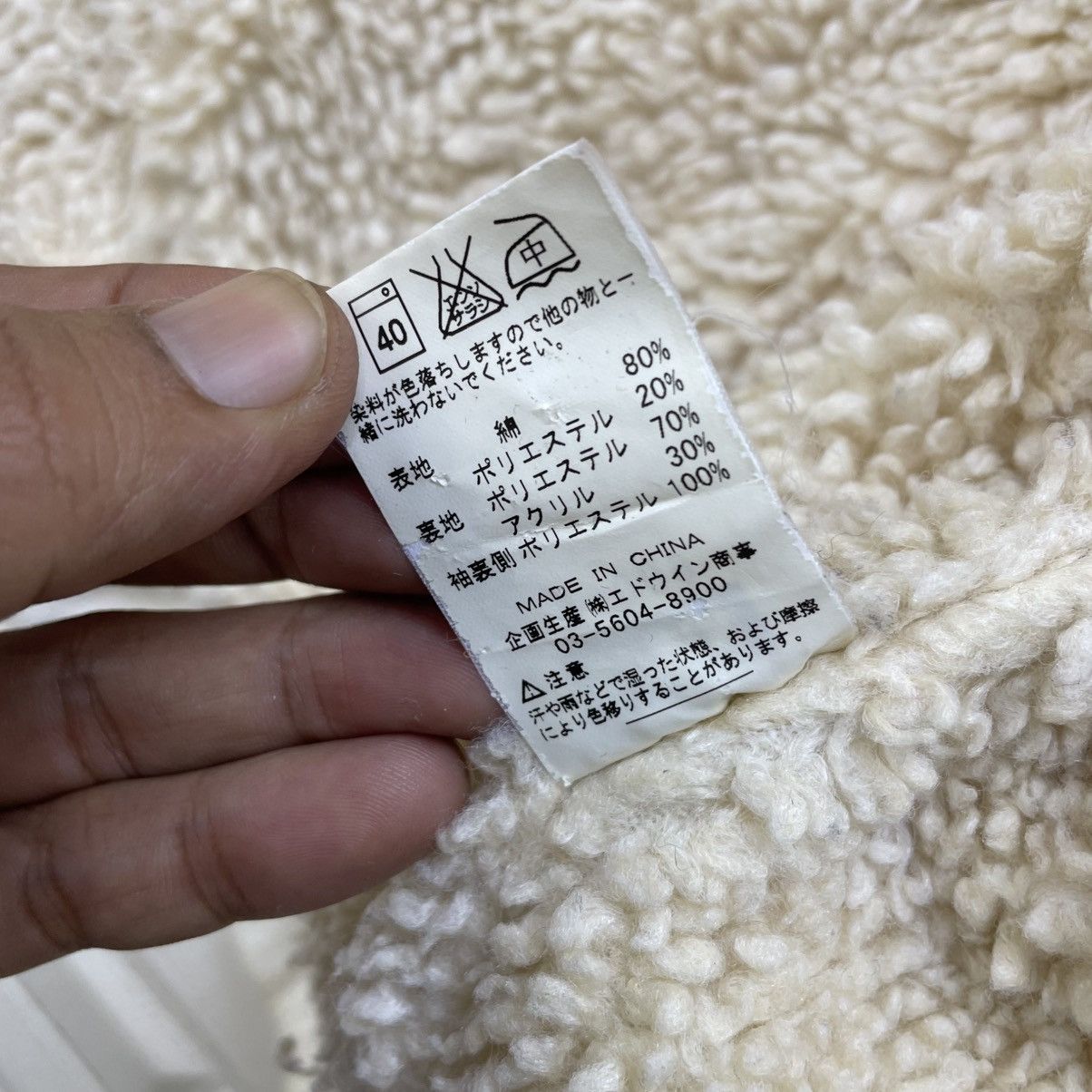 Edwin 💥Vintage Edwin Corduroy Blanket Shearling Jacket Size US S / EU 44-46 / 1 - 9 Thumbnail