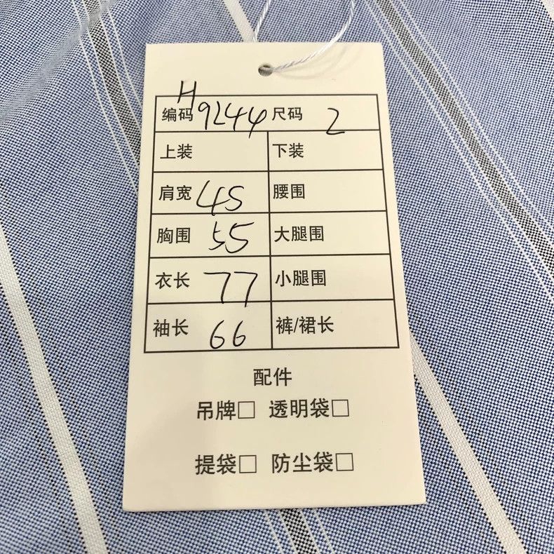 Thom Browne Thom Browne Blue striped lapel single-breasted cotton long- Size US M / EU 48-50 / 2 - 8 Thumbnail