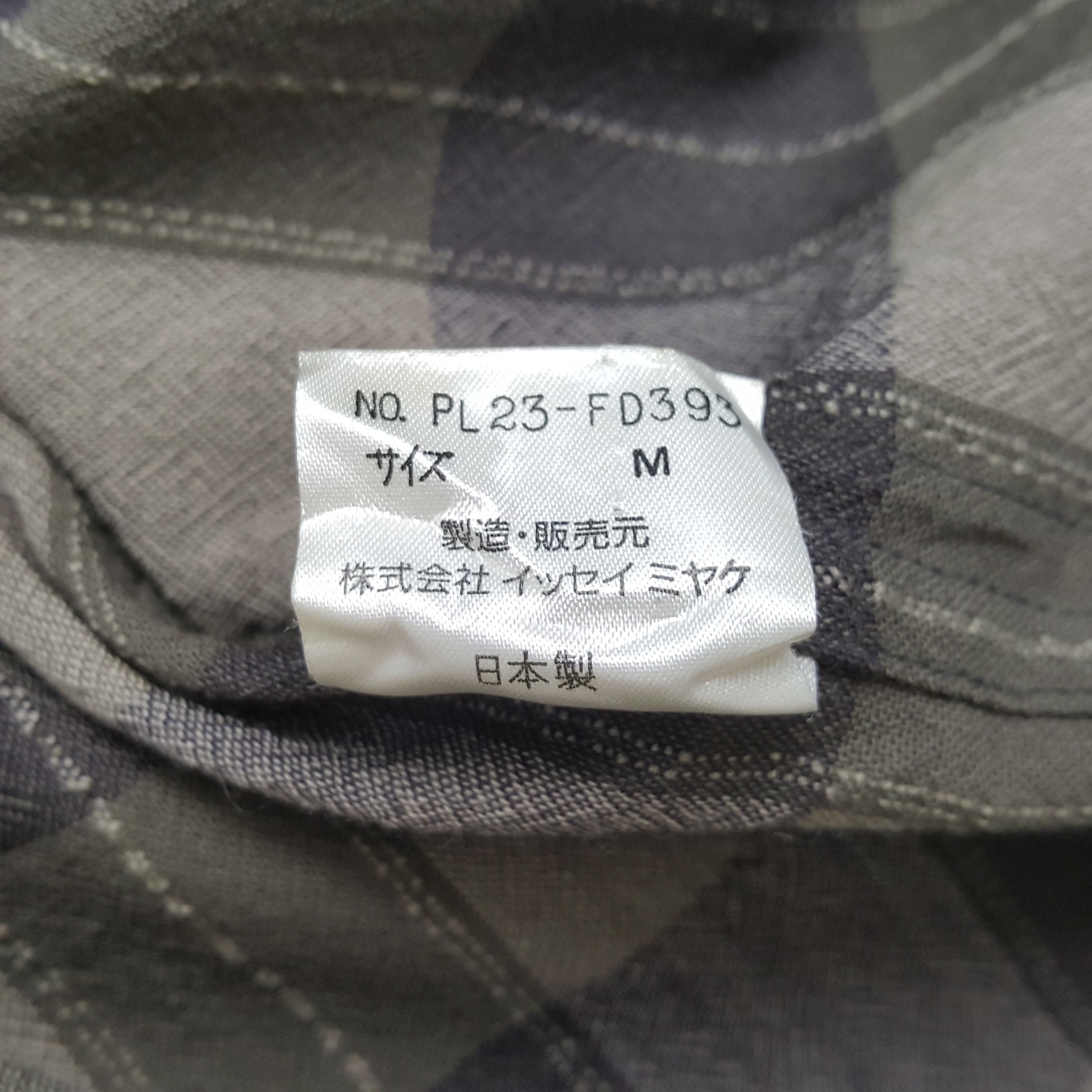 Japanese Brand Vintage Plantation by Issey Miyake Brand Blazer Jacket RR18 Size US M / EU 48-50 / 2 - 8 Thumbnail
