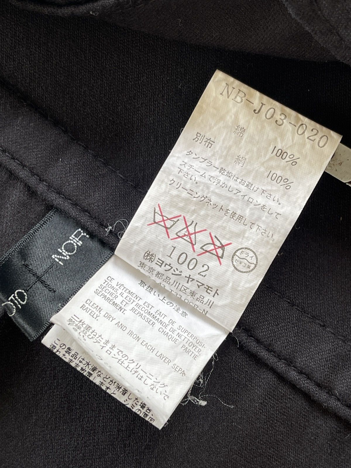Yohji Yamamoto Yohji Yamamoto + Noir Button Less Velvet Jacket Size US XS / EU 42 / 0 - 10 Thumbnail