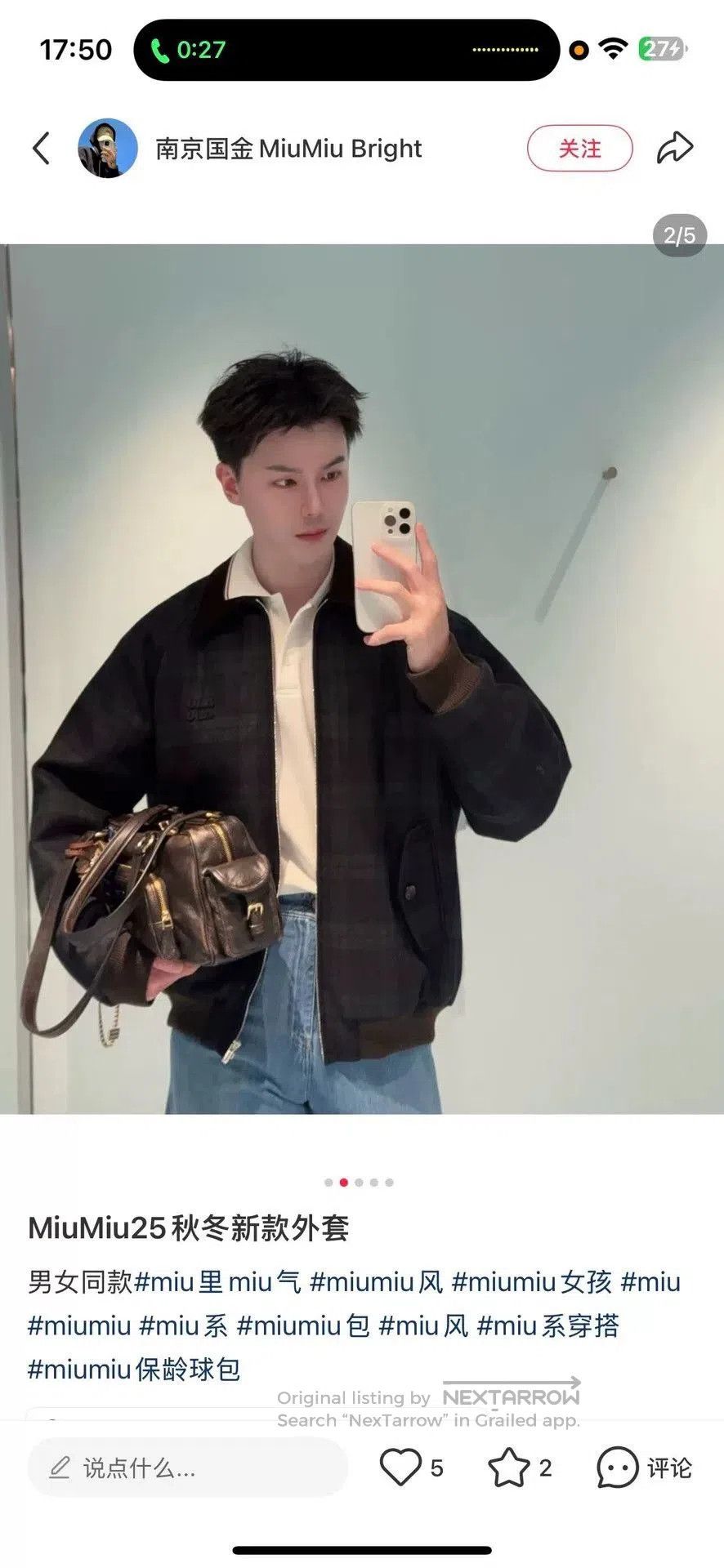 Miu Miu miumiu green plaid corduroy collar jacket. Size S / US 4 / IT 40 - 7 Thumbnail