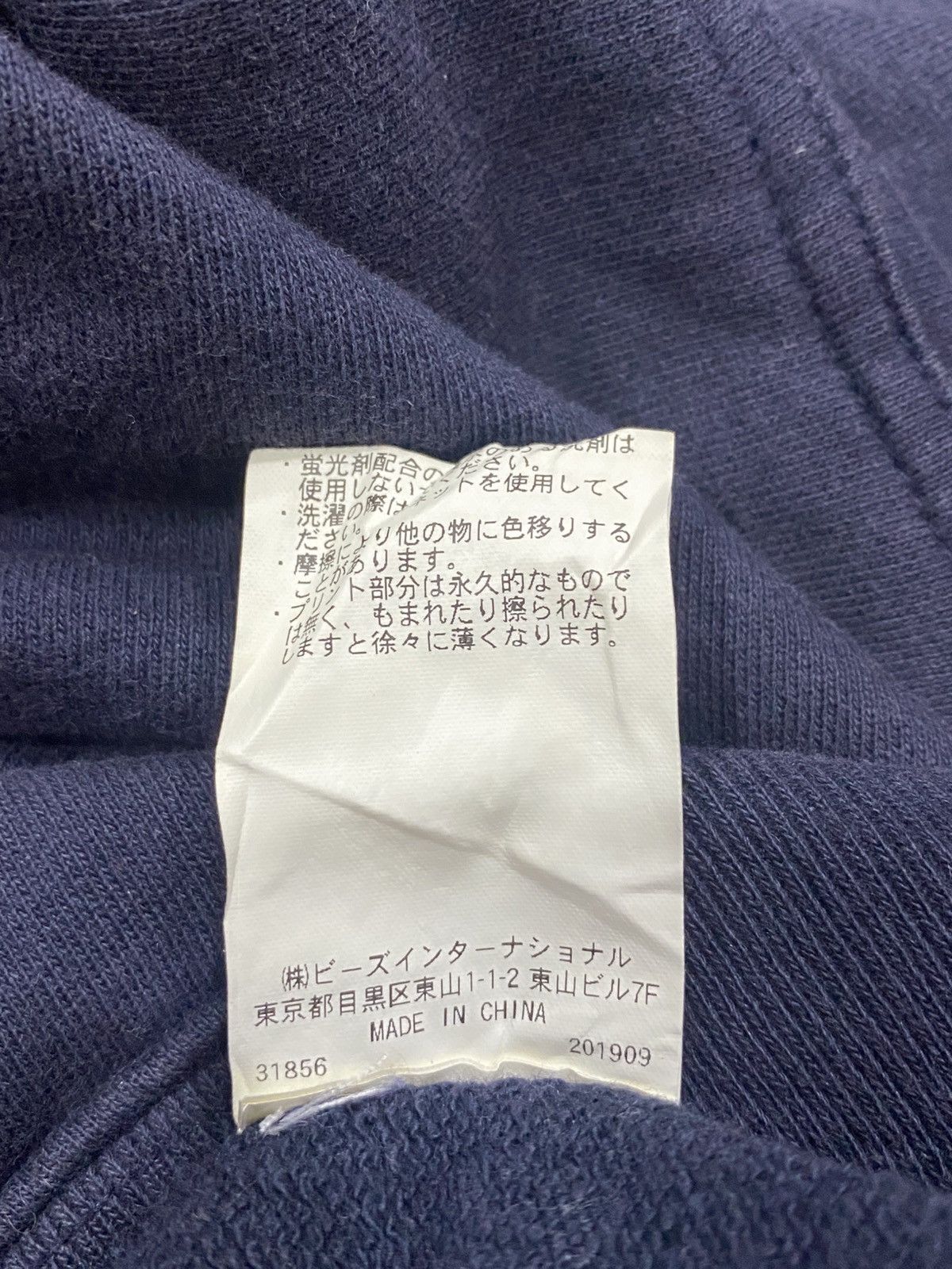 Silas Rare SILAS Hoodie Size US XL / EU 56 / 4 - 20 Thumbnail