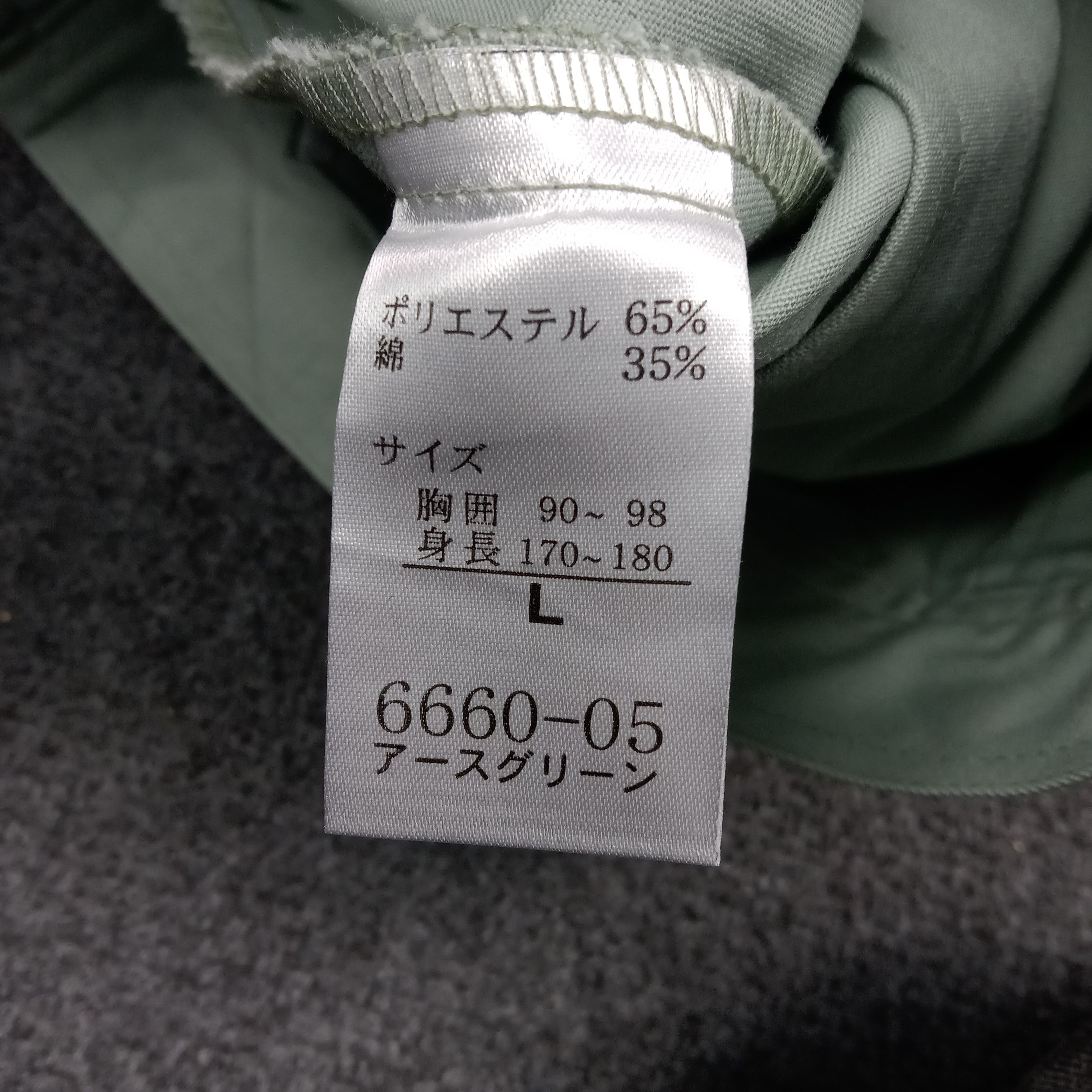 Nissan NISMO Nissan Japanese Racing Custom Art Jacket C273N3 Size US L / EU 52-54 / 3 - 7 Thumbnail