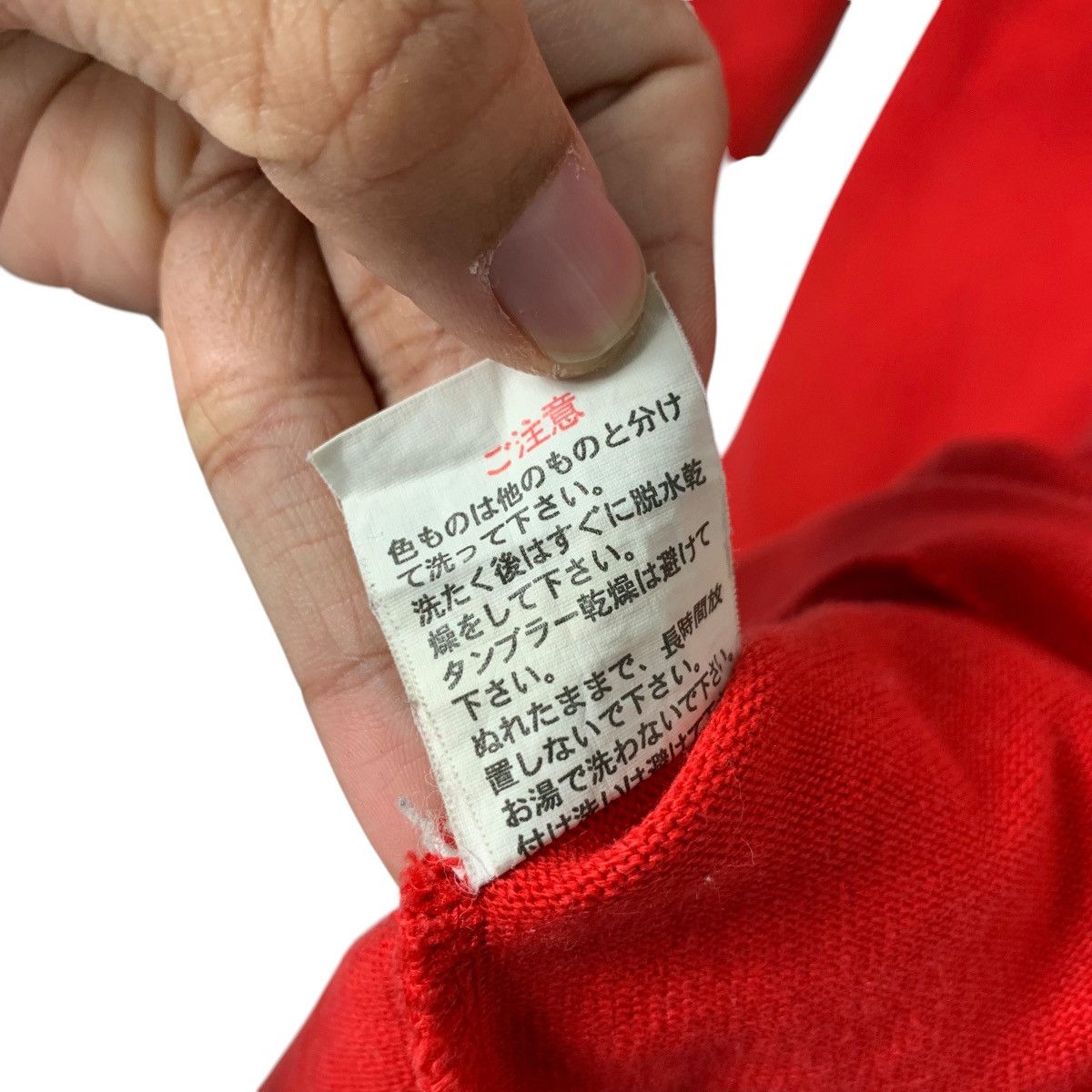 Vintage SUZUKI Sports Polo Rugby Shirt Kunitachi #1903-C83 Size US L / EU 52-54 / 3 - 15 Thumbnail