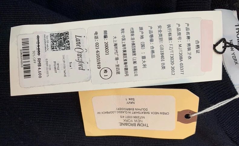 Thom Browne Thom Browne Dolphin hoodie Size US S / EU 44-46 / 1 - 6 Thumbnail