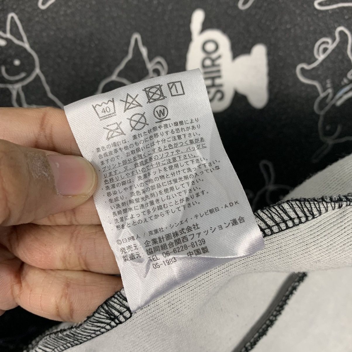 Japanese Brand Japanese Anime Shiro Fullprint Zipper Hoodie Size US L / EU 52-54 / 3 - 19 Thumbnail
