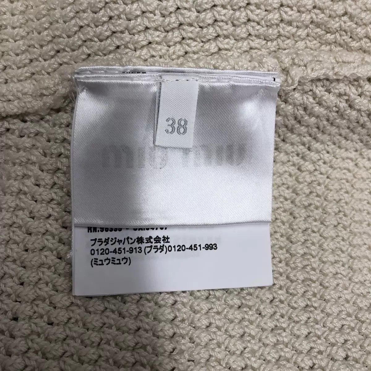 Miu Miu MIU MIU Women's 96 New White 38 cami woven top Size S / US 4 / IT 40 - 5 Thumbnail
