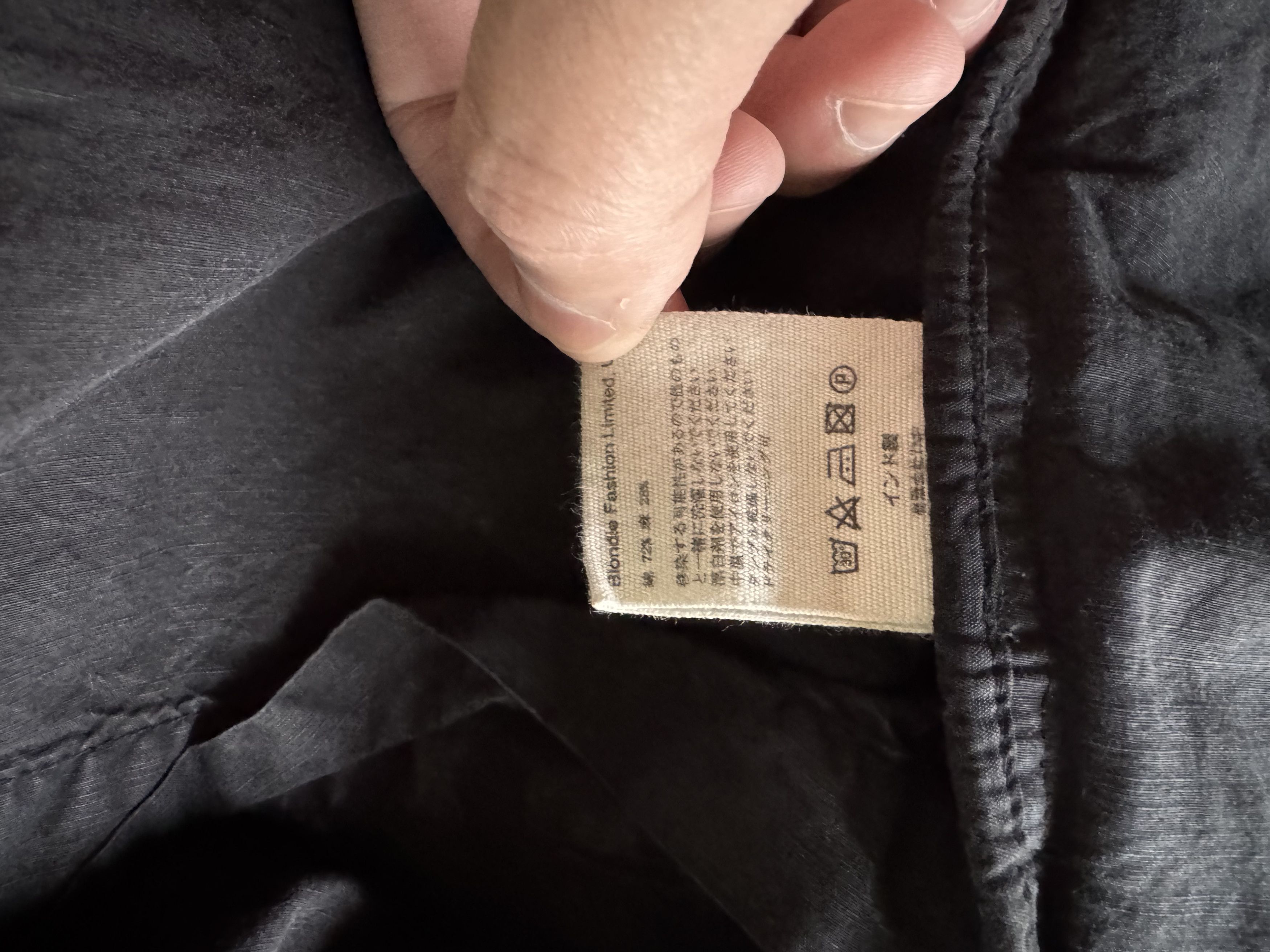 Folk Folk Field Jacket (Black) Size US L / EU 52-54 / 3 - 10 Thumbnail