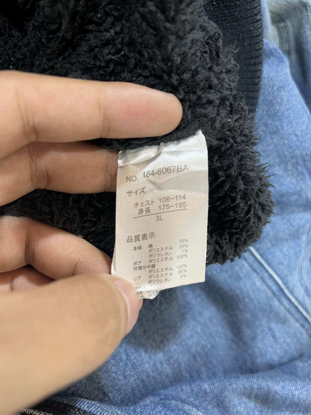 In The Attic × Japanese Brand In The Attic Homme Multipocket Denim Bono Jacket Size US XXL / EU 58 / 5 - 14 Thumbnail