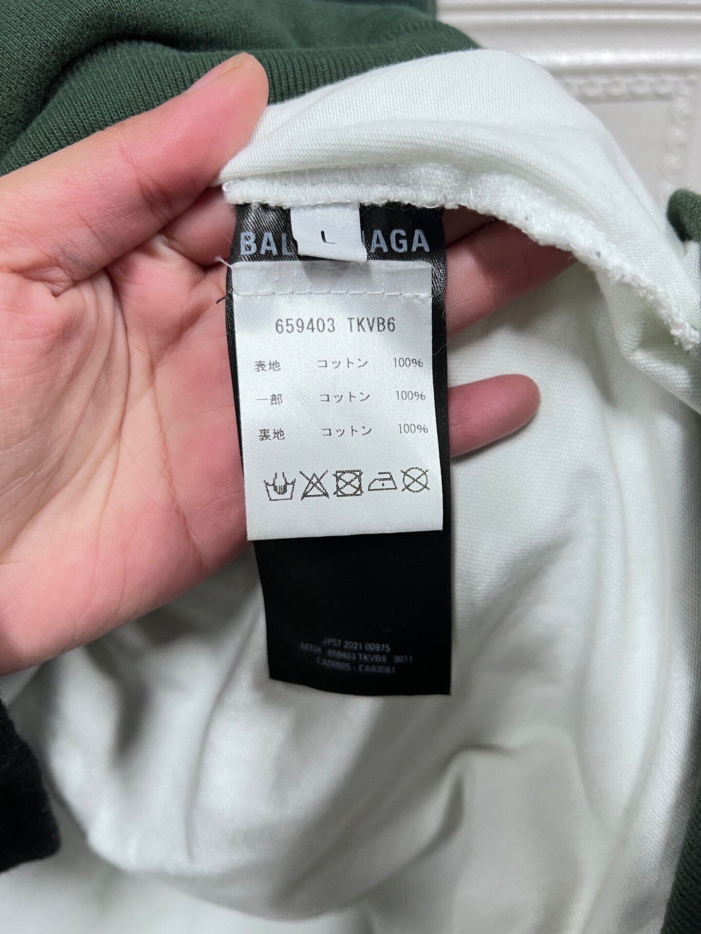 Balenciaga distressed balenciaga logo hoodie in dark green Size US L / EU 52-54 / 3 - 4 Thumbnail