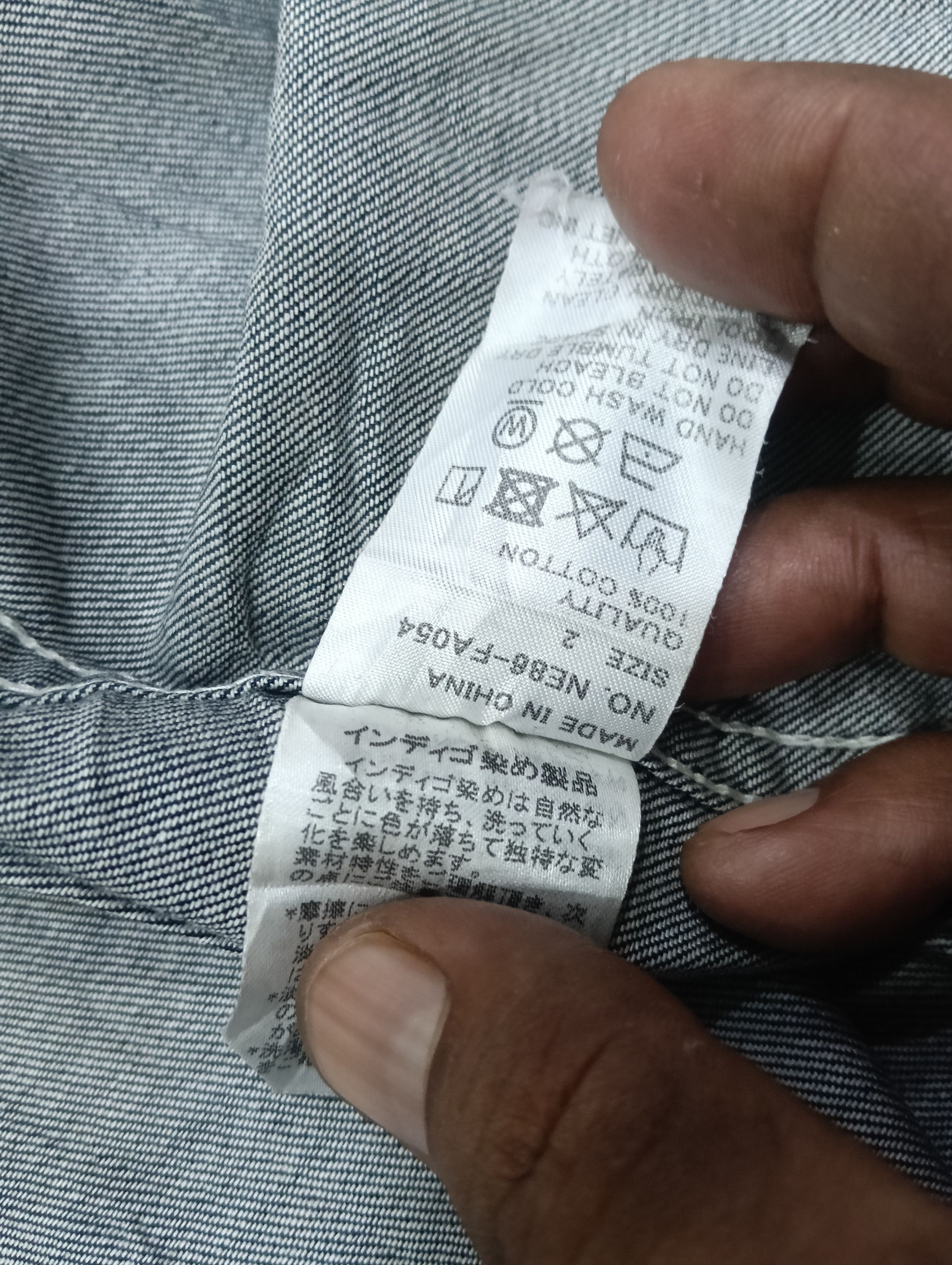 Ne-Net Ne Net Issey Miyake Denim Chore Jacket Size US XXL / EU 58 / 5 - 10 Thumbnail