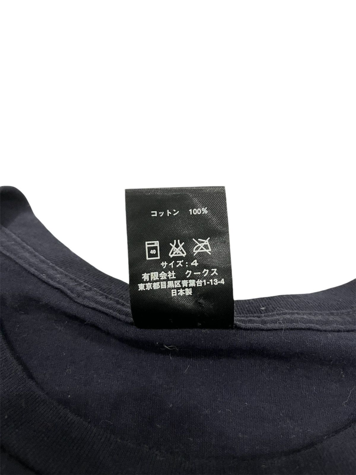 Japanese Brand × Number (N)ine Number (N)ine Big Logo Spell Out T shirt Size US L / EU 52-54 / 3 - 5 Thumbnail