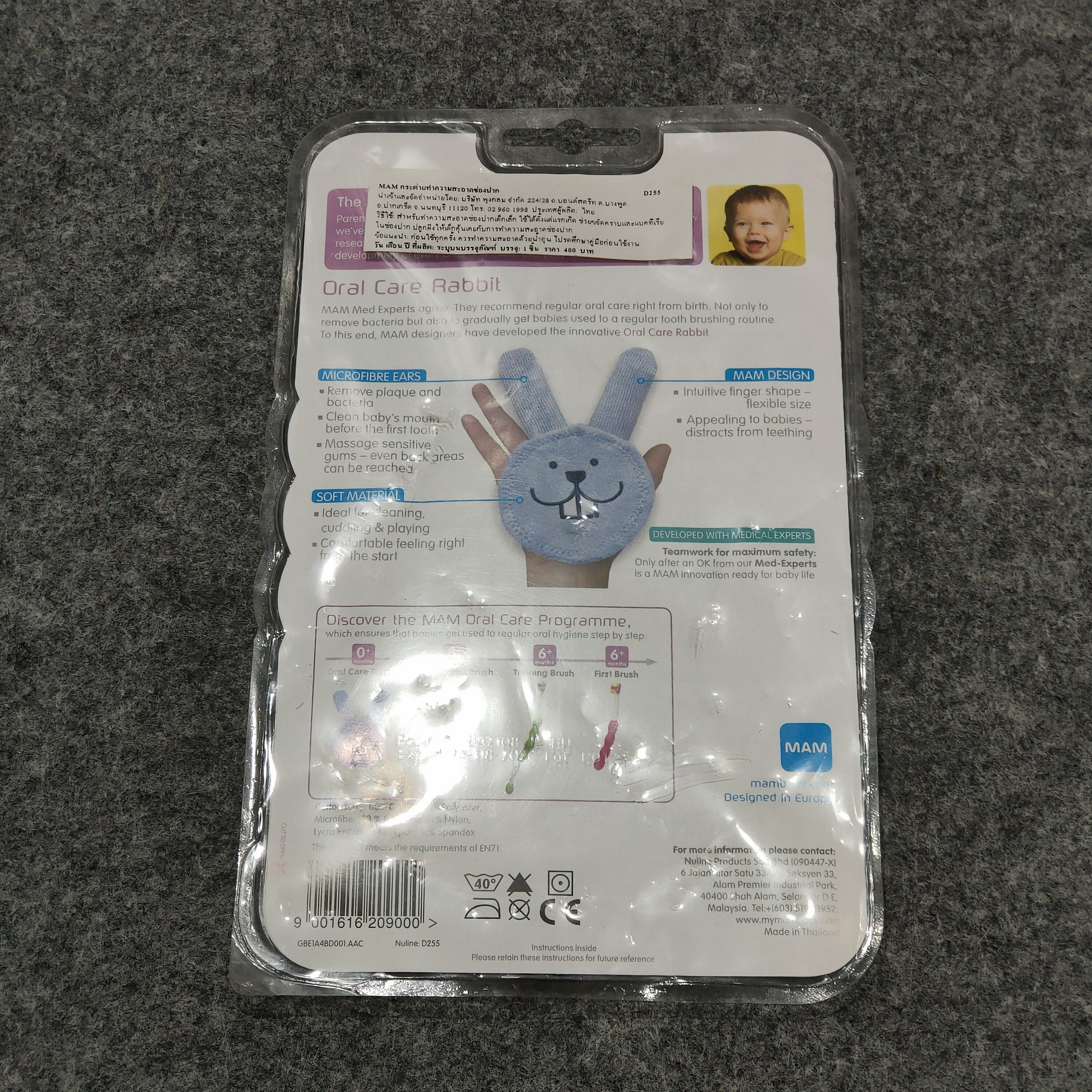 Other 🔥MAM Oral Care Rabbit Size ONE SIZE - 2 Thumbnail