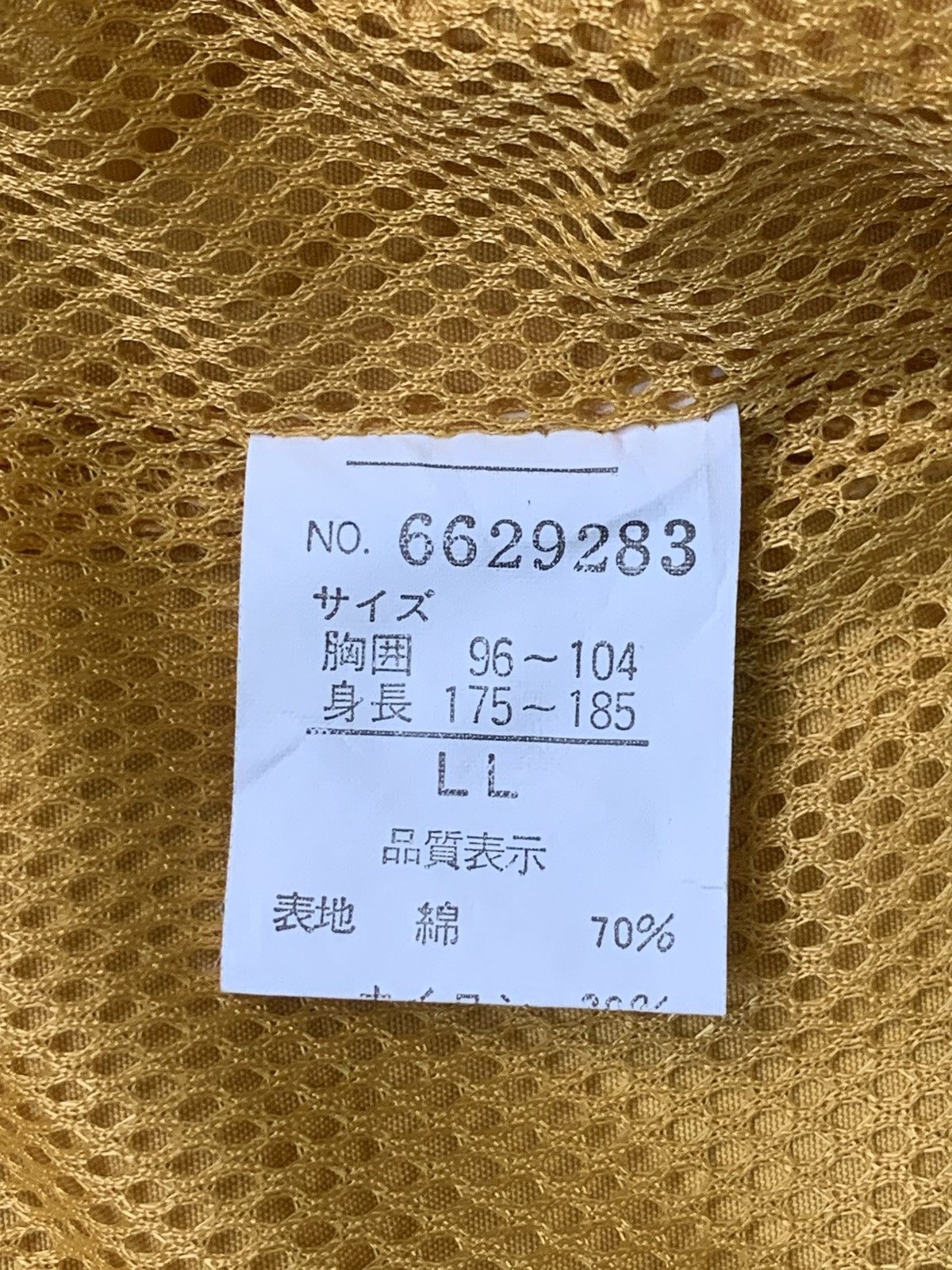 Japanese Brand Rare Design Vintage Home Image Natural Finish Vests Size US XL / EU 56 / 4 - 5 Thumbnail