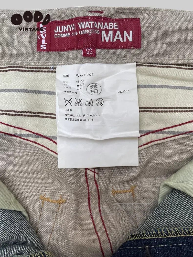 Junya Watanabe Junya Watanabe size XS Double-Sided Patchwork Jeans Size US 27 - 8 Thumbnail