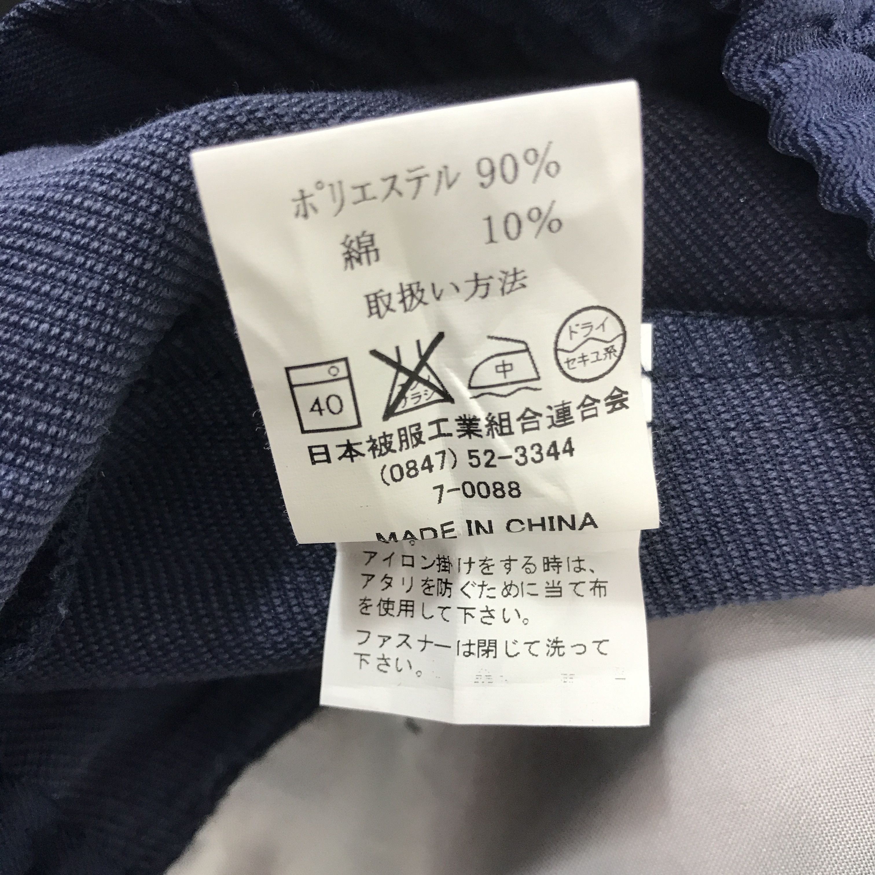 Japanese Brand Toyota TRD Racing Motorsports custom uniform japan Jacket Size US M / EU 48-50 / 2 - 14 Thumbnail