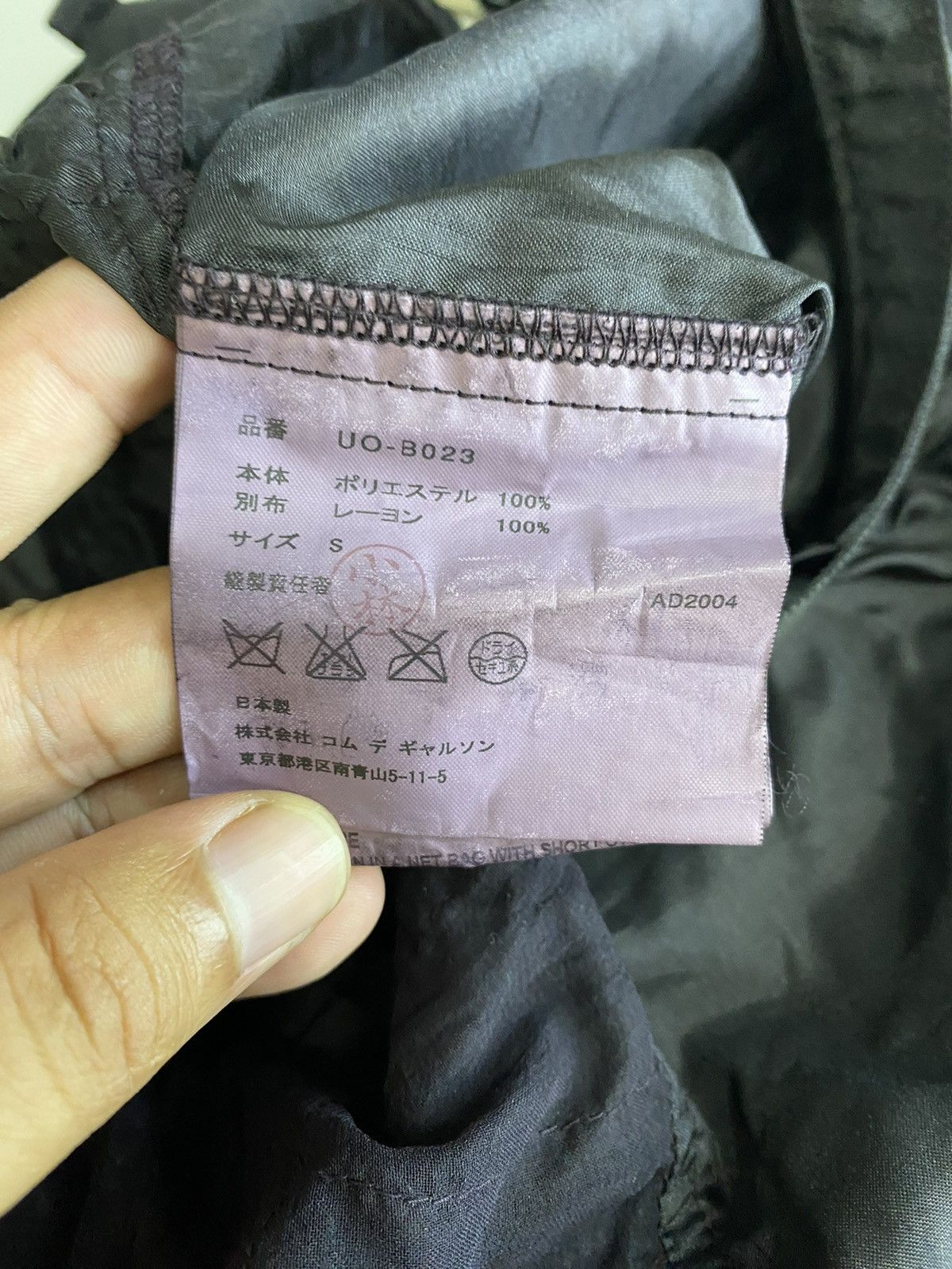 Junya Watanabe Junya Watanabe Man CDG Shirt Size S / US 4 / IT 40 - 14 Thumbnail