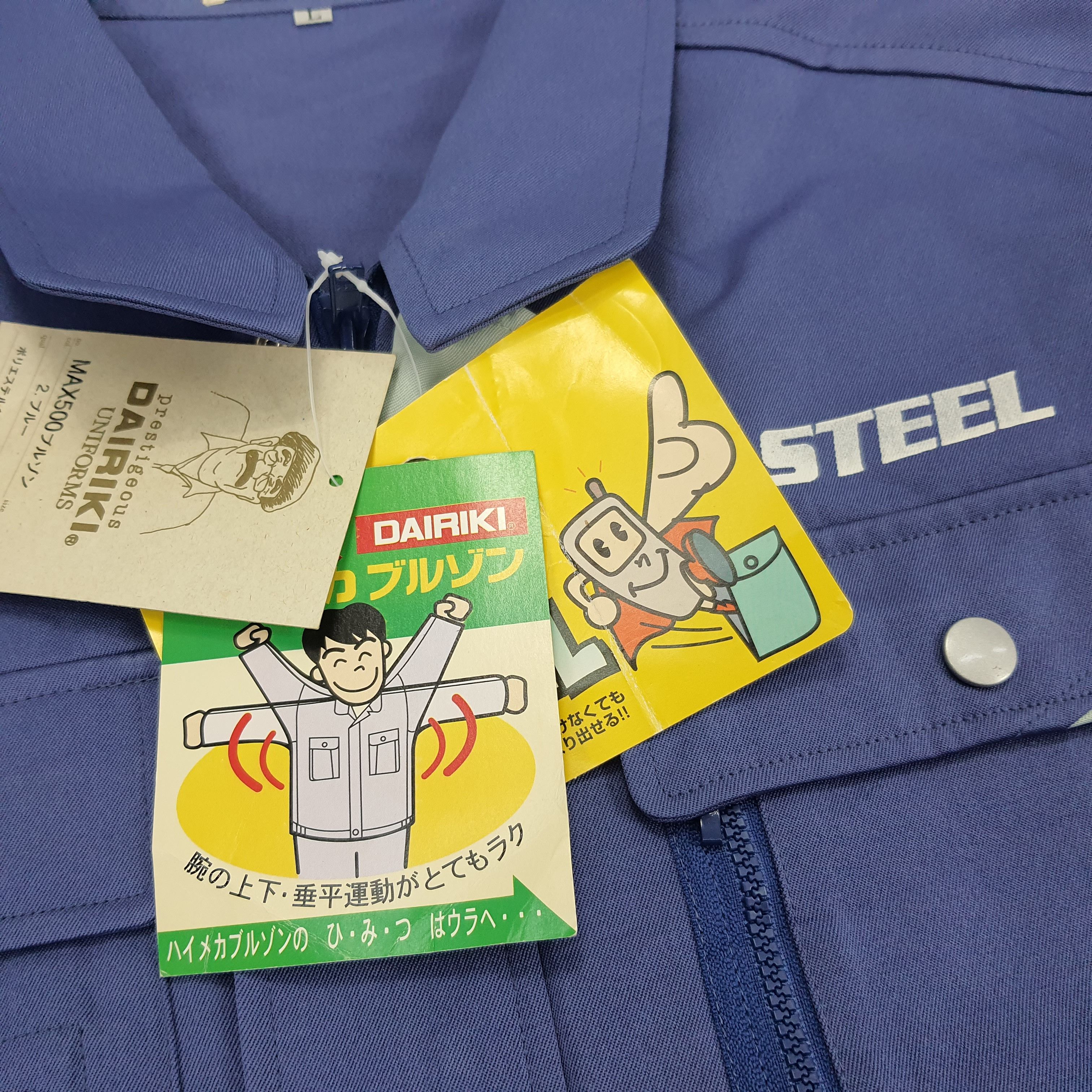 Vintage Vintage Steel New Vision Japanese Brand Jacket Size US L / EU 52-54 / 3 - 6 Thumbnail