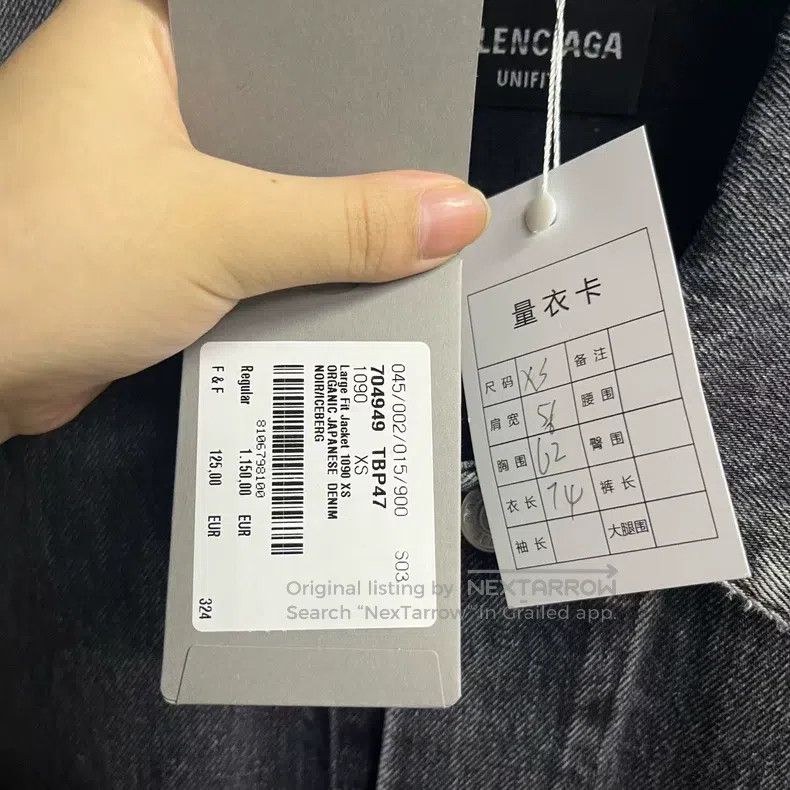 Balenciaga Balenciaga Solid color distressed digital print denim jack Size US XS / EU 42 / 0 - 4 Thumbnail