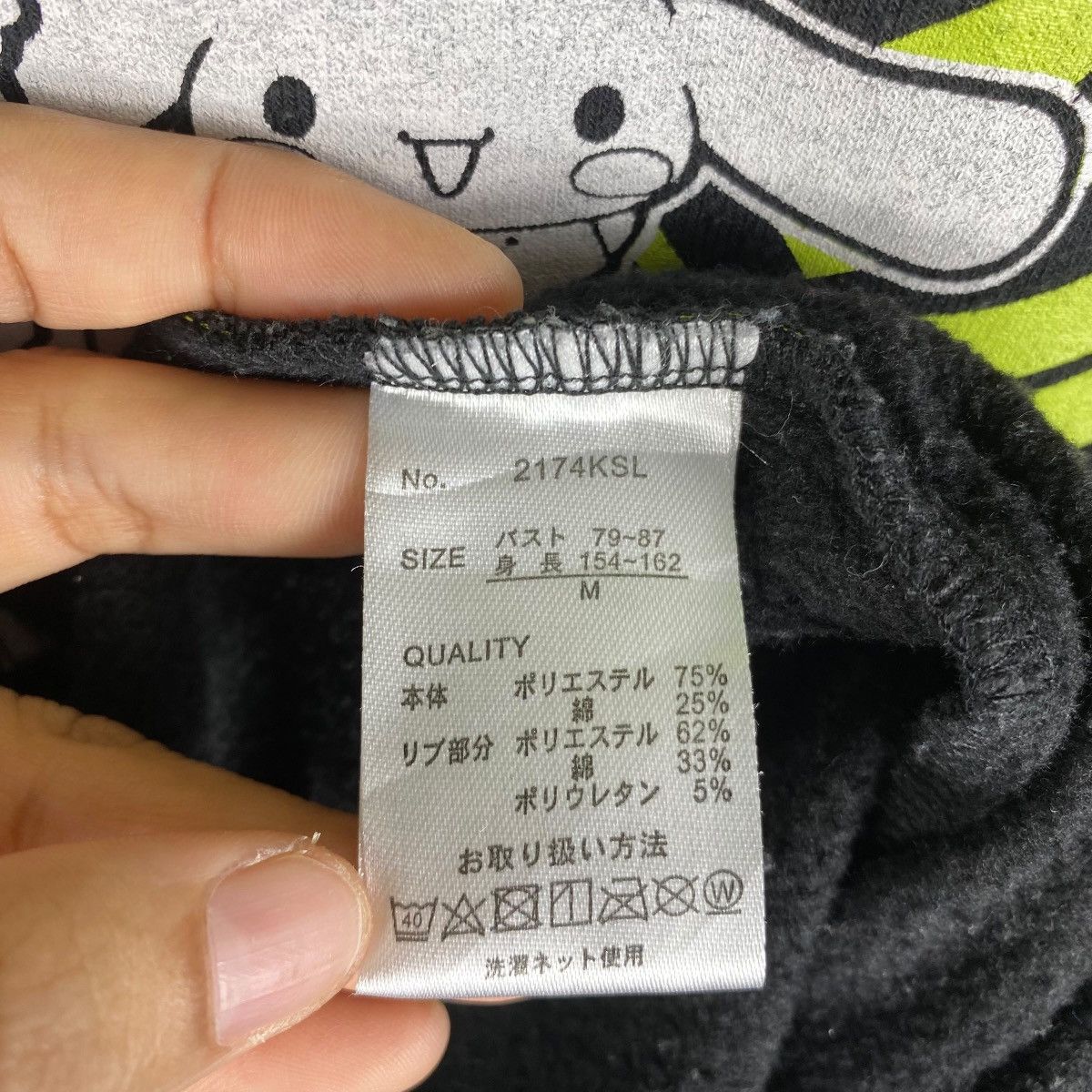 Cartoon Network × Japanese Brand Hello Mandy x SANRIO CHARACTERS Japanese Cartoon Crewneck Size US M / EU 48-50 / 2 - 7 Thumbnail