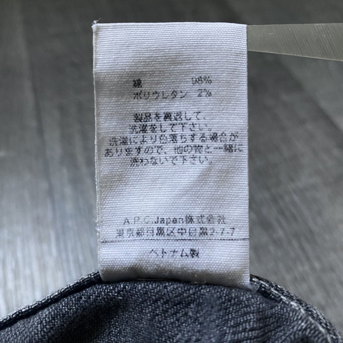 A.P.C. Unisex A.P.C. Petit New Standard Graphite Gray Jeans Denim Size 30" / US 8 / IT 44 - 16 Thumbnail