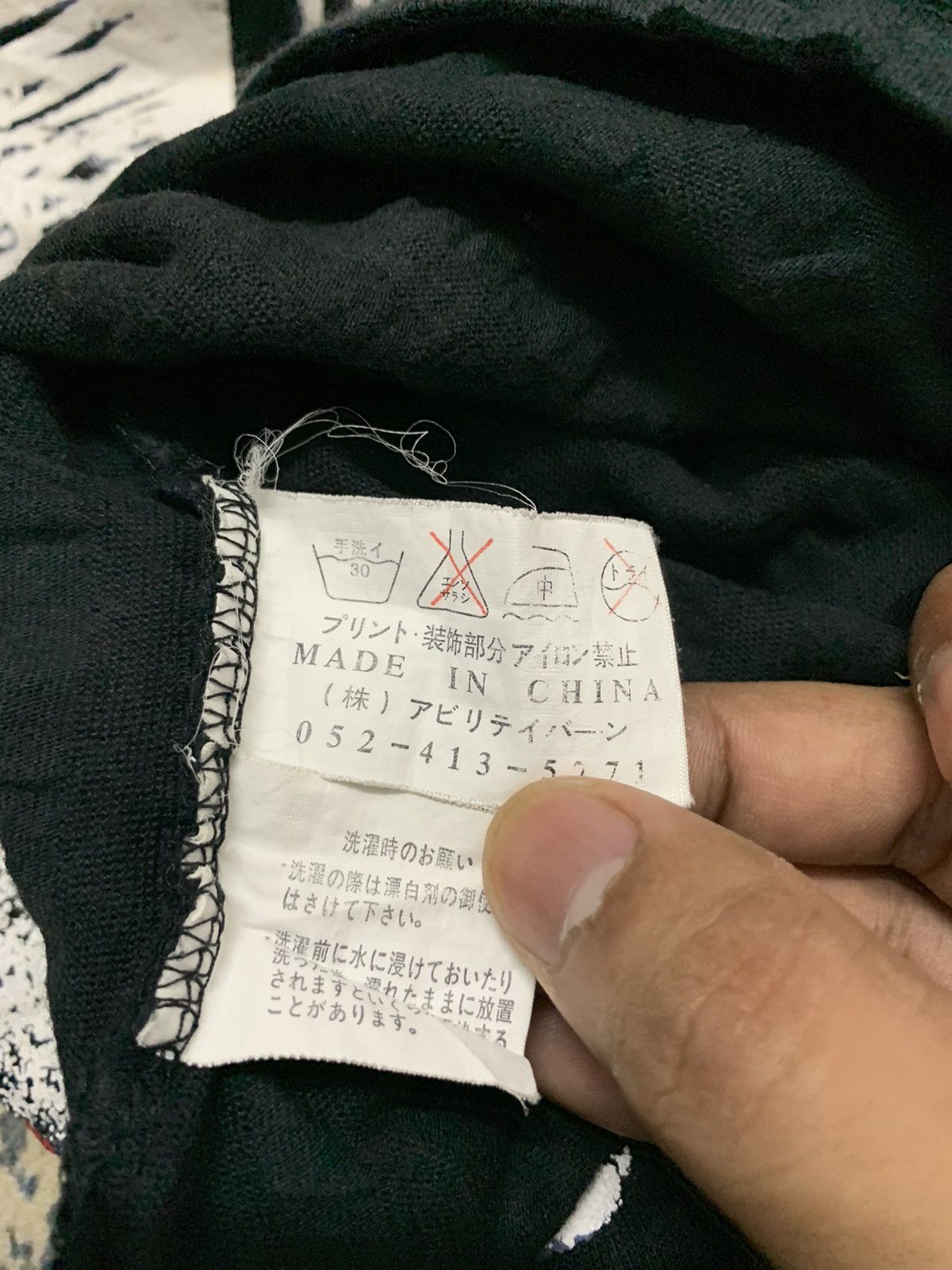 Seditionaries Dangerous And Warning Seditionaries punk Poem T-Shirt Size US L / EU 52-54 / 3 - 13 Thumbnail