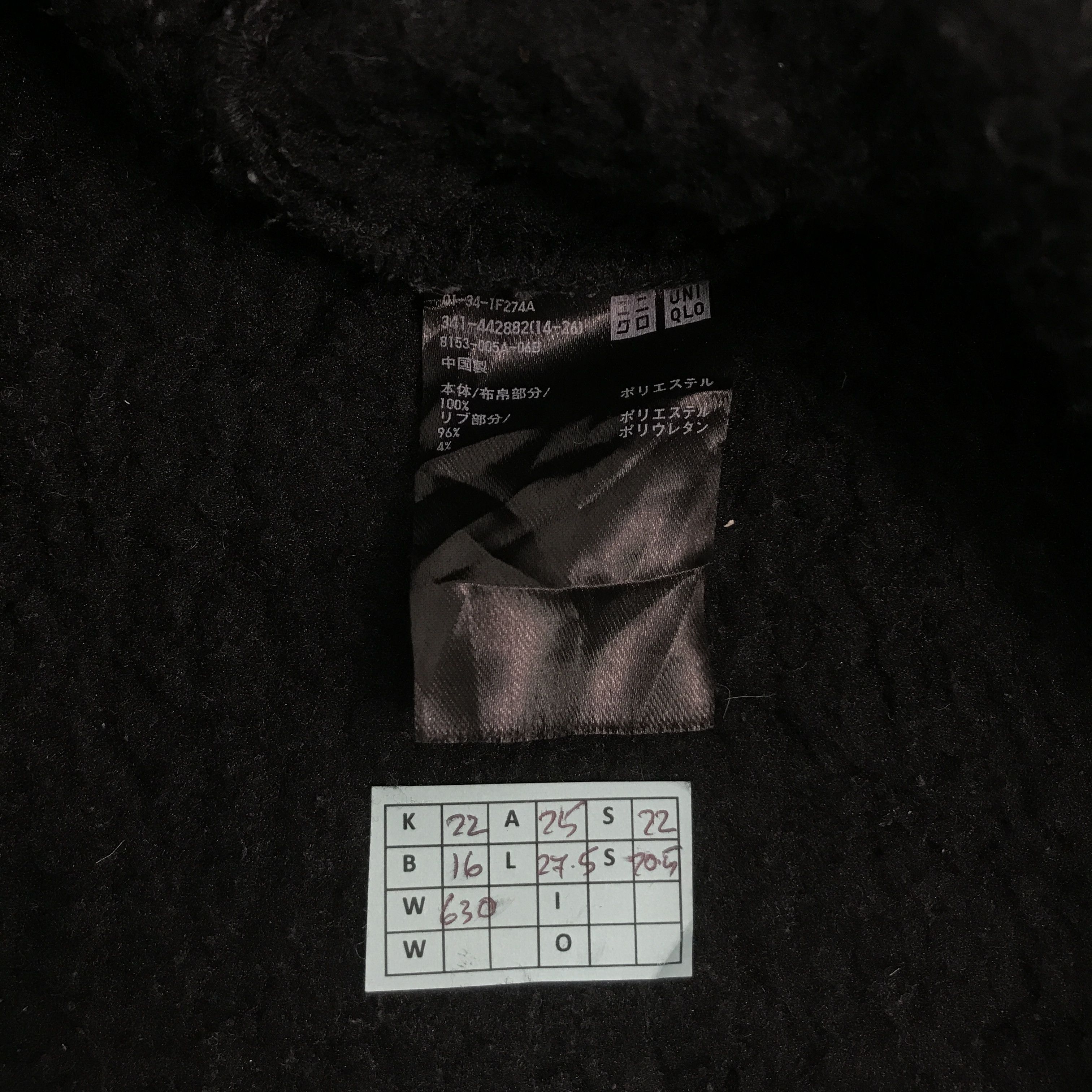 Uniqlo × White Mountaineering UNIQLO x WHITE MOUNTAINEERING FLEECE HALF BUTTON JACKET Size US L / EU 52-54 / 3 - 12 Thumbnail