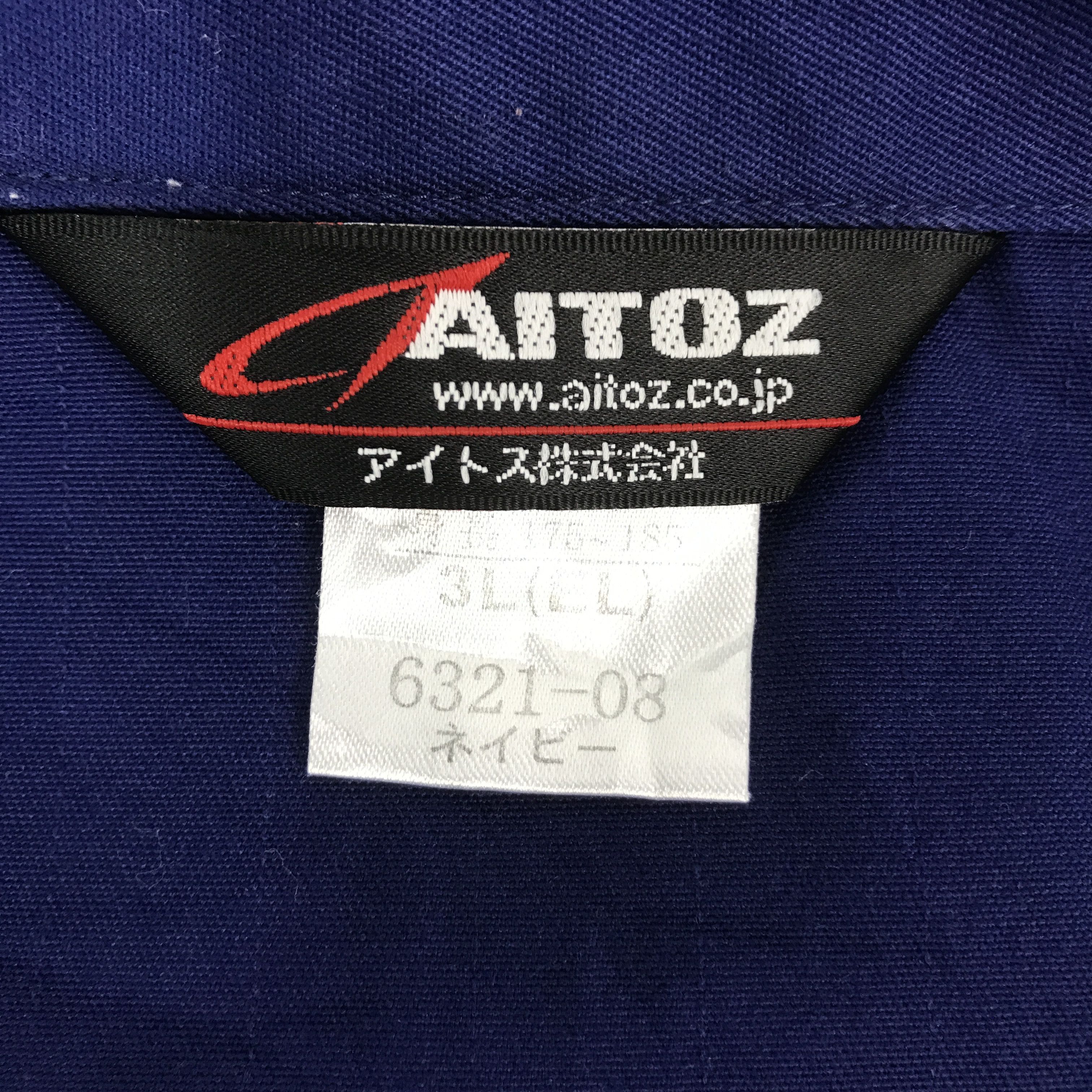 Japanese Brand nissan jacket Size US L / EU 52-54 / 3 - 13 Thumbnail