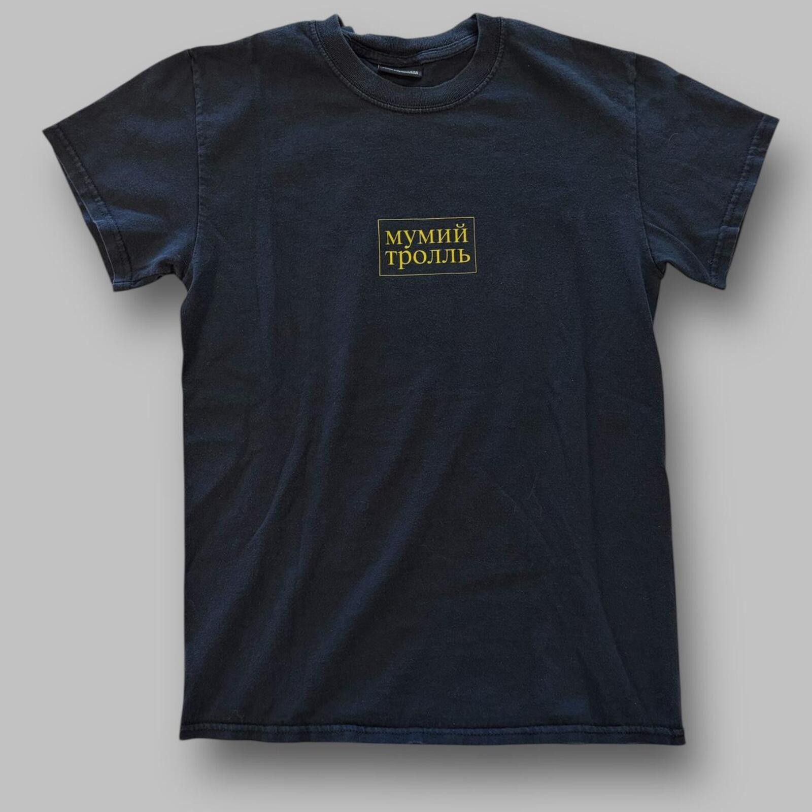 Gosha Rubchinskiy Tee
