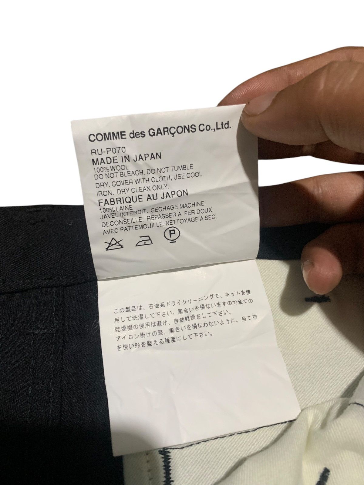 Comme des Garcons AD2007 wool trouser Size US 31 - 11 Thumbnail