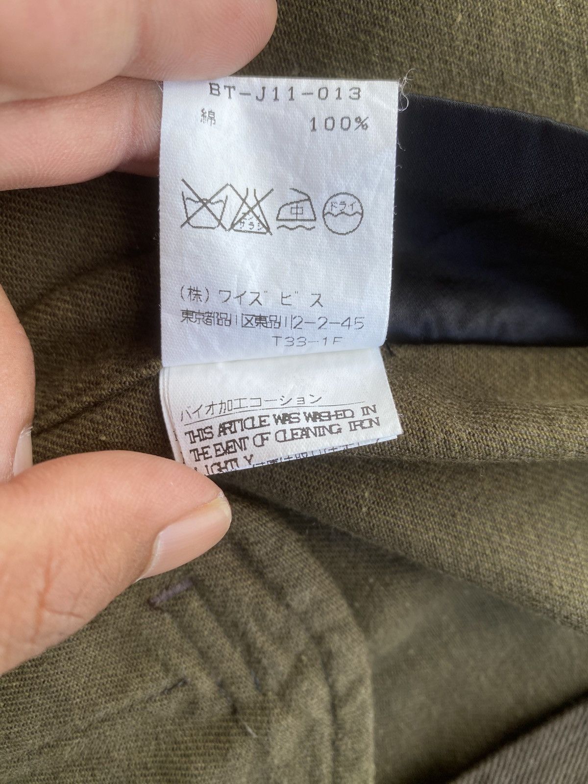 Limi Feu Rare Yohji Yamamoto Y’s Bis L’imi Jacket Size US S / EU 44-46 / 1 - 21 Thumbnail