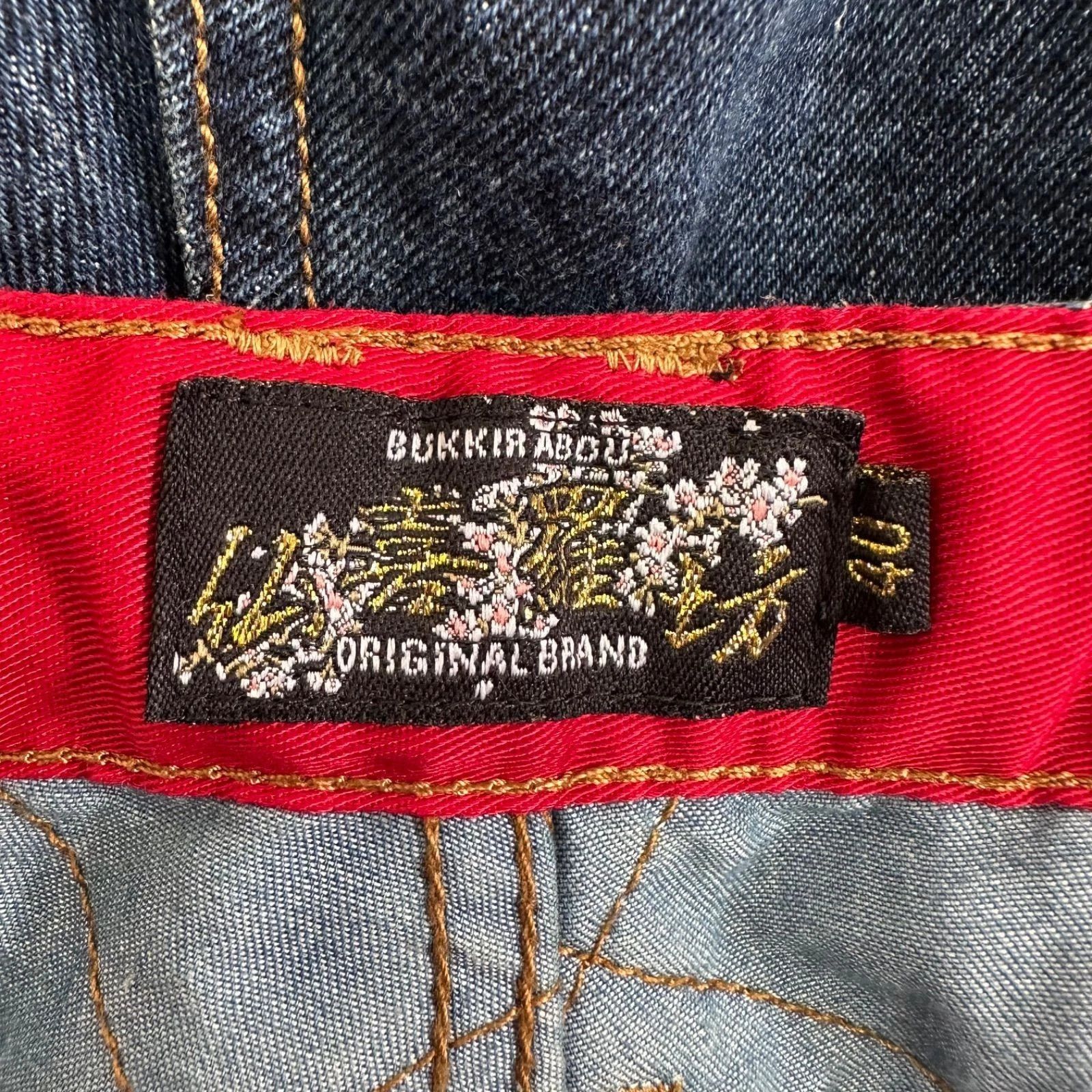Other Bukkirabou Embroidered 4 Gods Denim Jeans Japanese Rare Size US 38 / EU 54 - 3 Thumbnail
