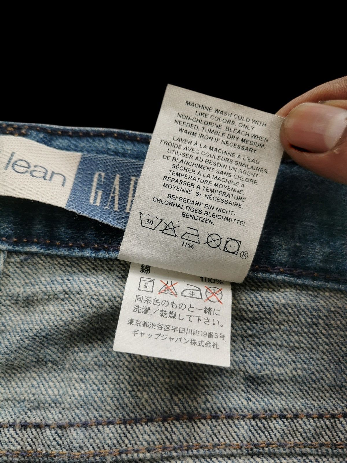 Gap × Yeezy Flare Jeans Vintage Gap Bootcut Jeans Style LGB Size US 33 - 9 Thumbnail