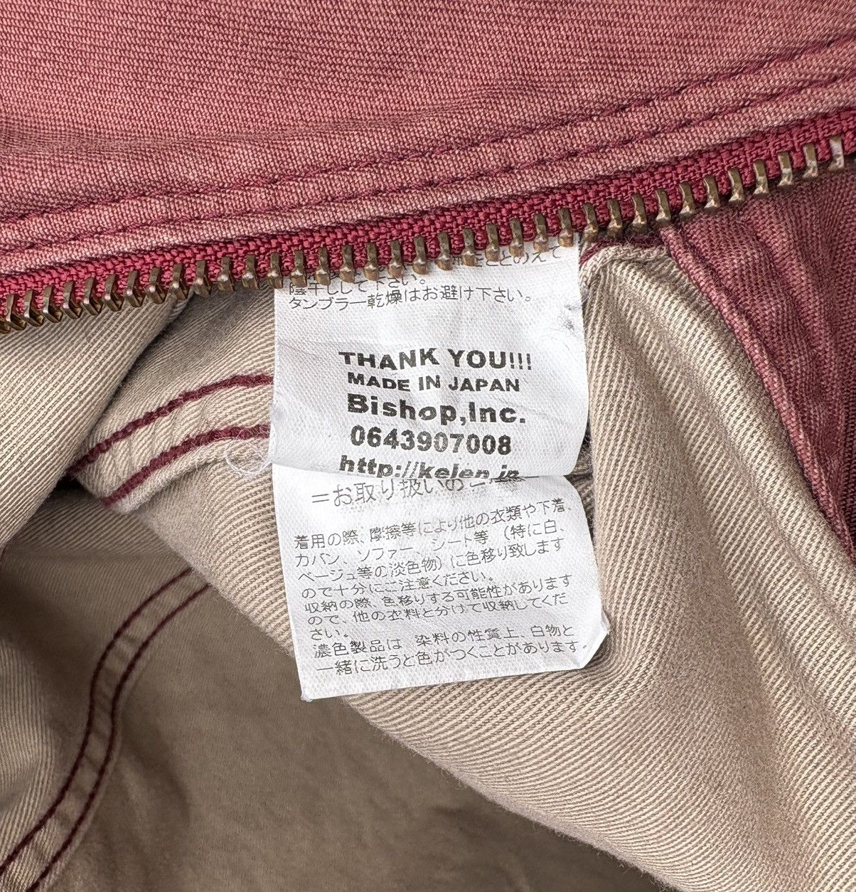 Japanese Brand Japanese Brand Kelen Zipper Hoodie Jacket Size US S / EU 44-46 / 1 - 10 Thumbnail