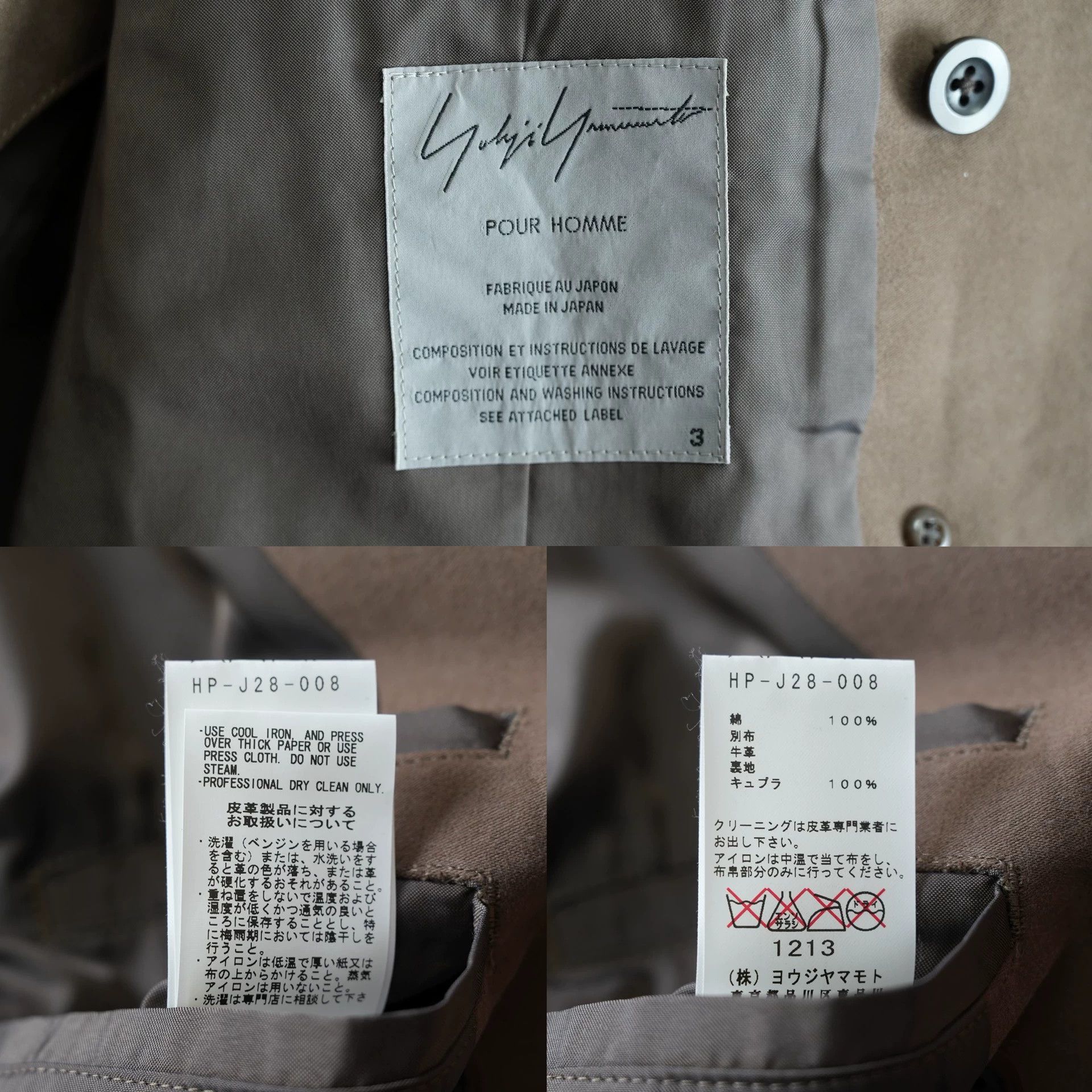 Yohji Yamamoto Yohji Yamamoto 11AW DB Leather Collar Jacket J61 Size 3 Size US L / EU 52-54 / 3 - 9 Thumbnail