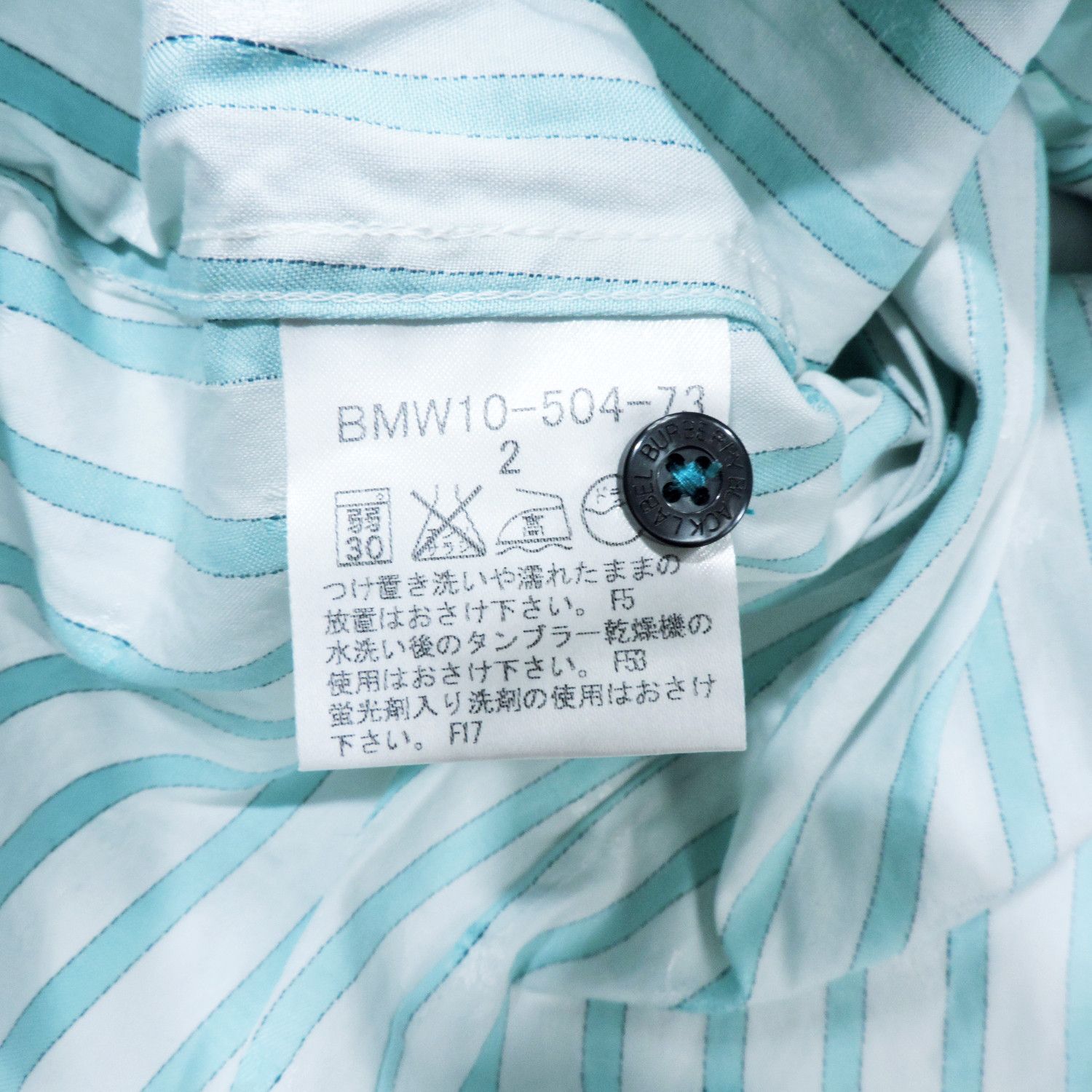 Burberry BURBERRY BLACK LABEL STRIPED MONOGRAM LONG SLEEVE SHIRT Size US M / EU 48-50 / 2 - 4 Thumbnail