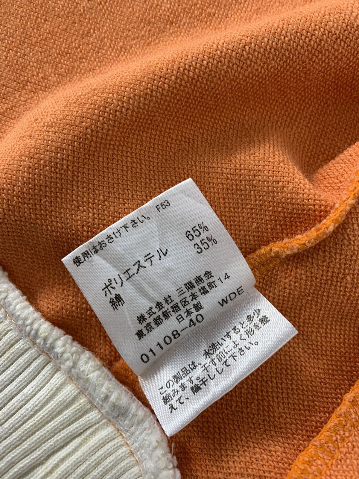 Burberry Burberry Black Label Orange Zip Up Hooded Plain Jacket Size US M / EU 48-50 / 2 - 8 Thumbnail