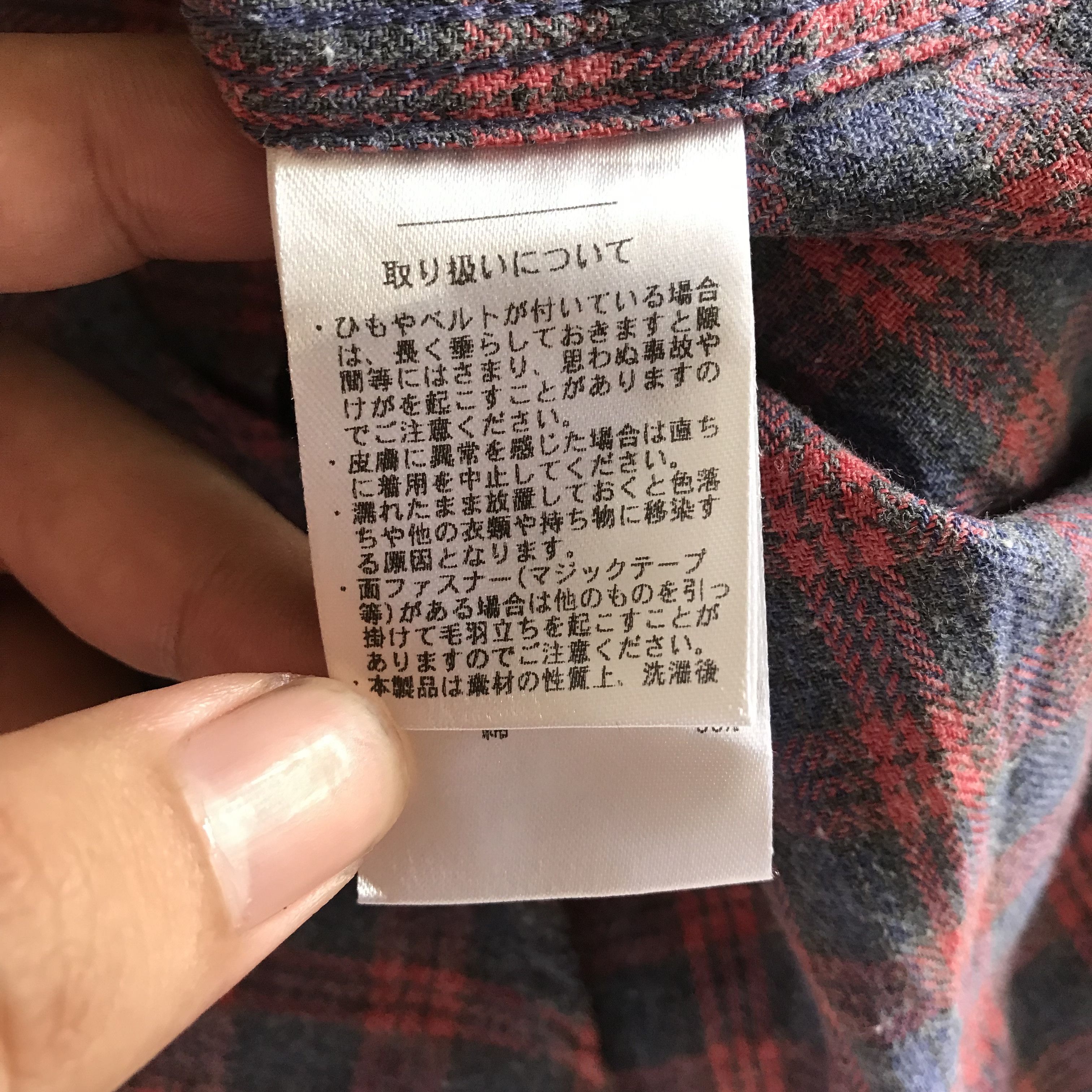 Japanese Brand Vintage Kissmark Japan Flanne Gingham Tartan shirt Size US M / EU 48-50 / 2 - 9 Thumbnail